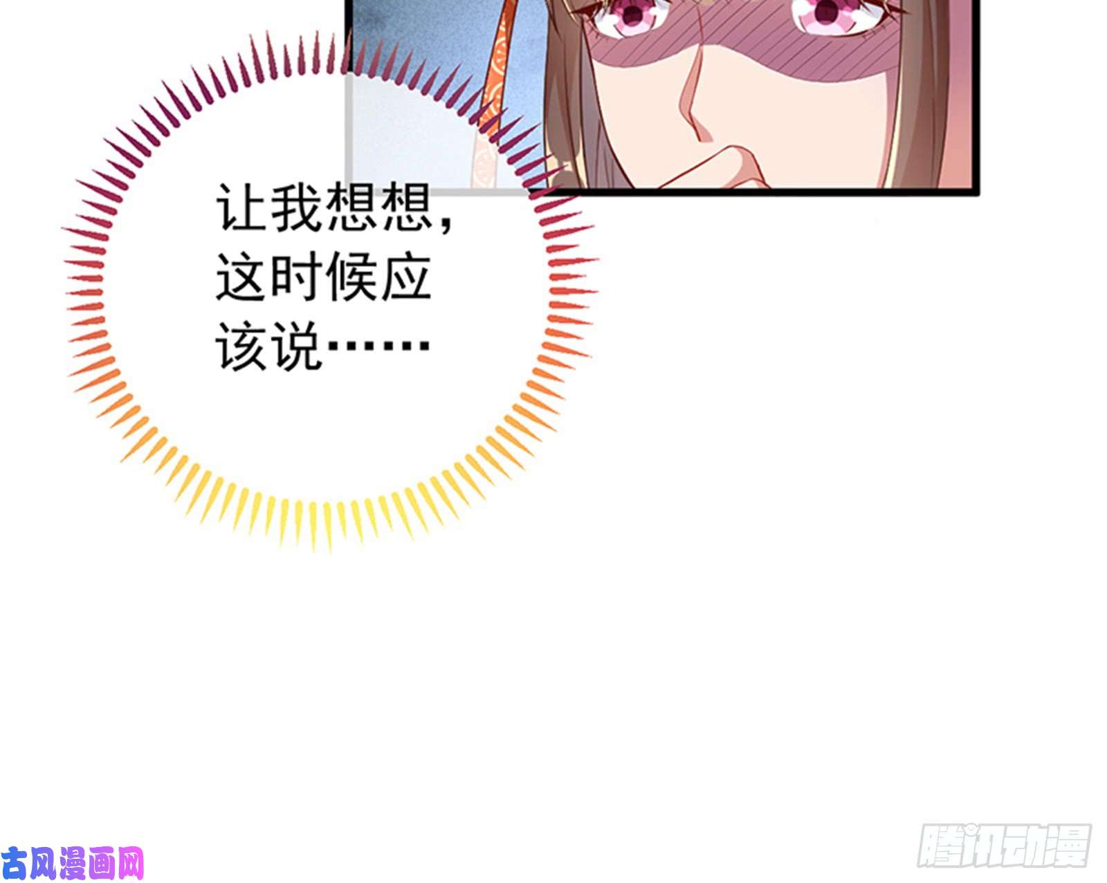 万渣朝凰娥皇女英