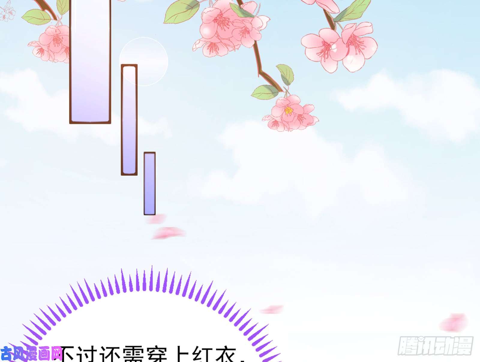 万渣朝凰娥皇女英