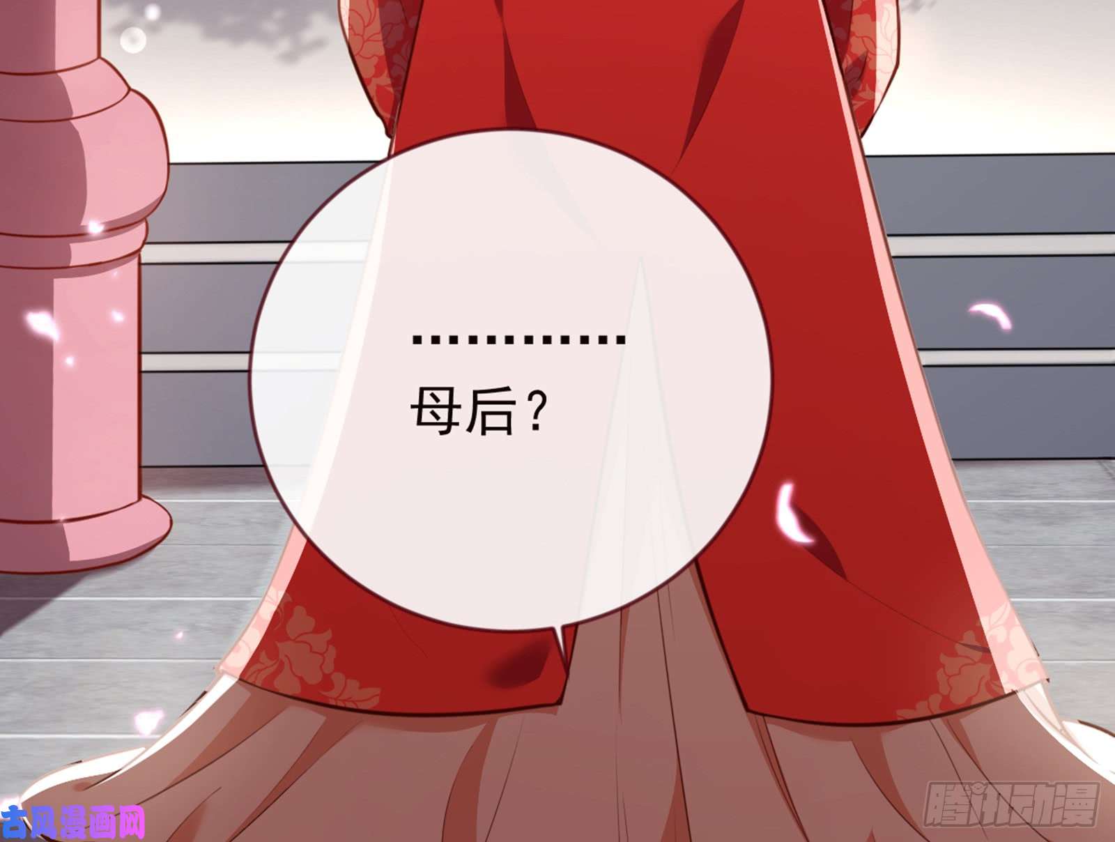 万渣朝凰娥皇女英