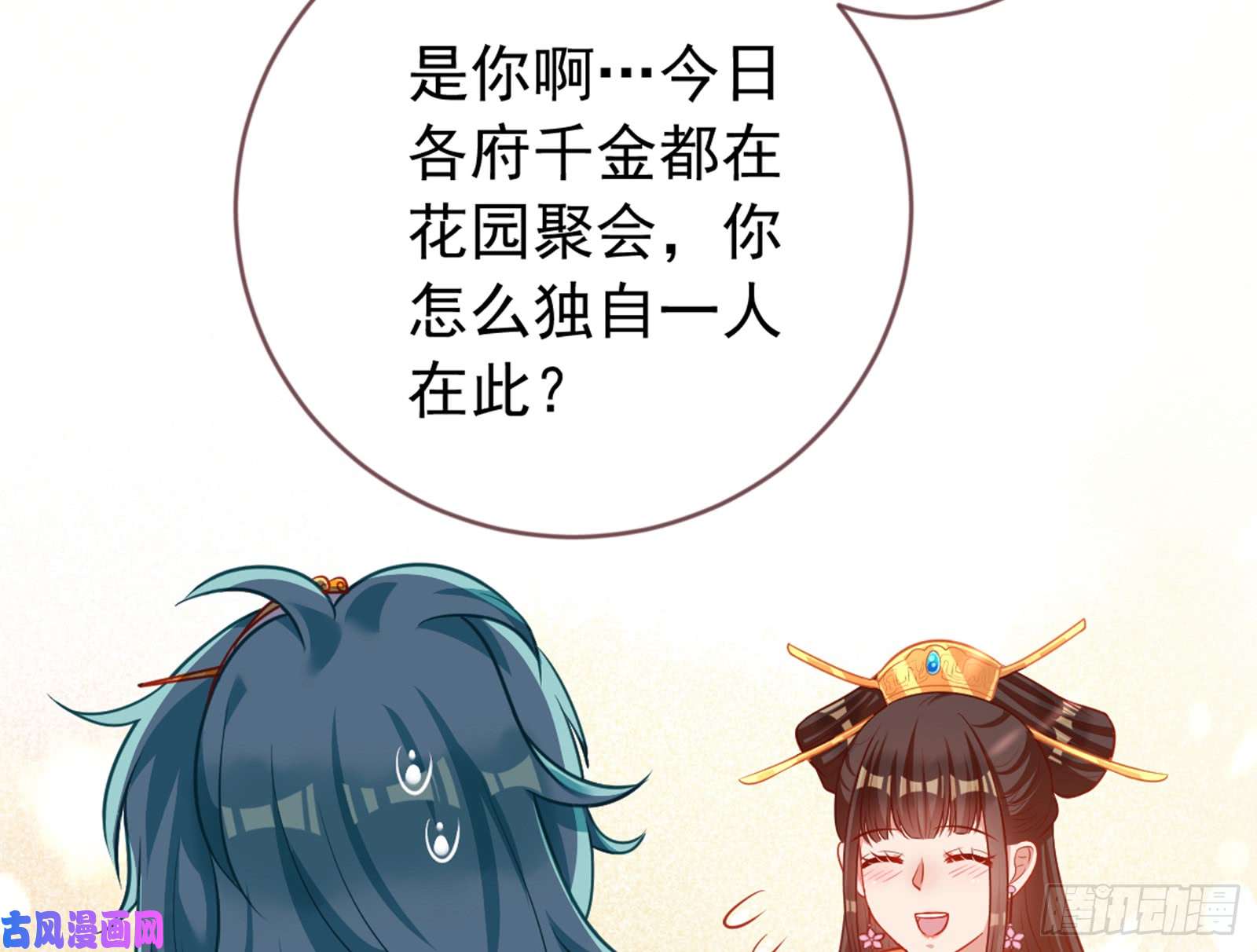 万渣朝凰娥皇女英