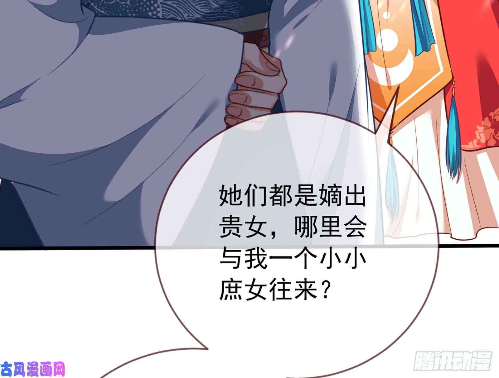 万渣朝凰娥皇女英