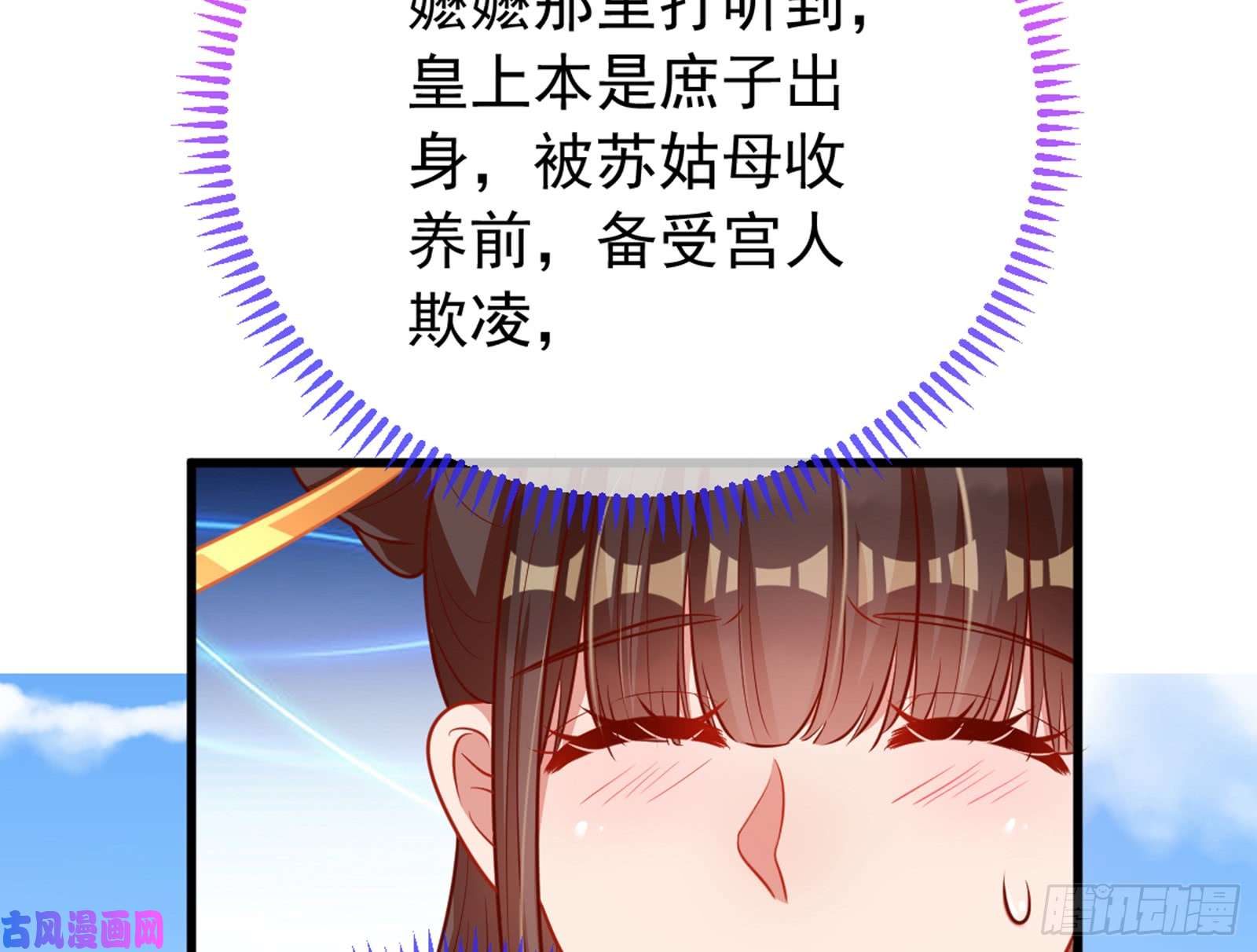 万渣朝凰娥皇女英
