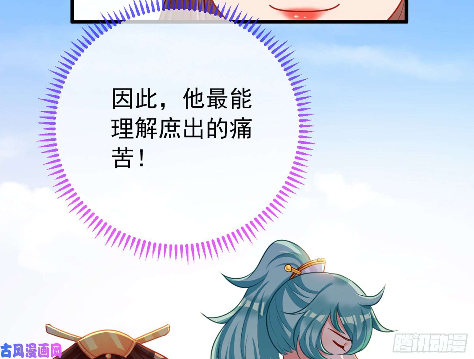 万渣朝凰娥皇女英