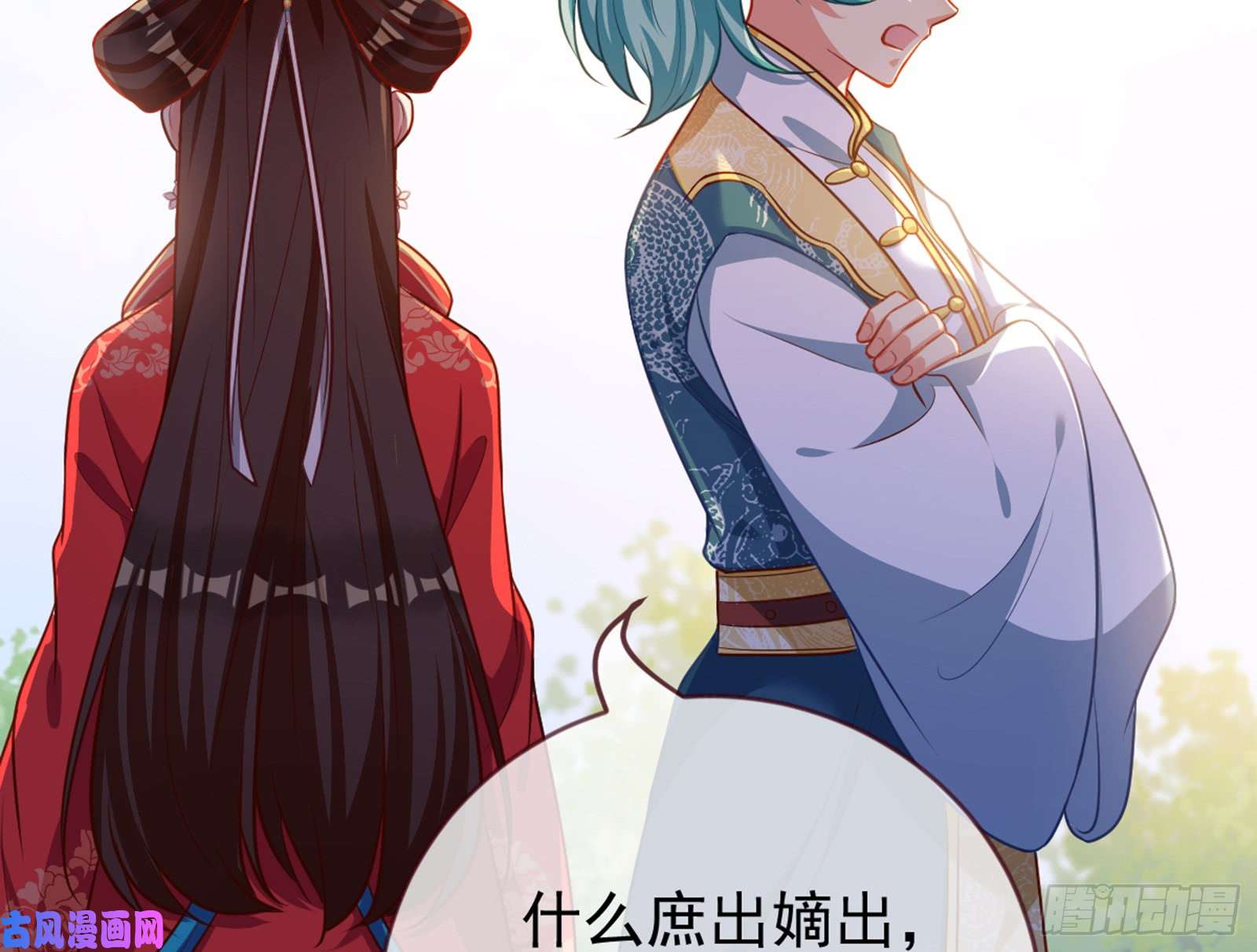 万渣朝凰娥皇女英