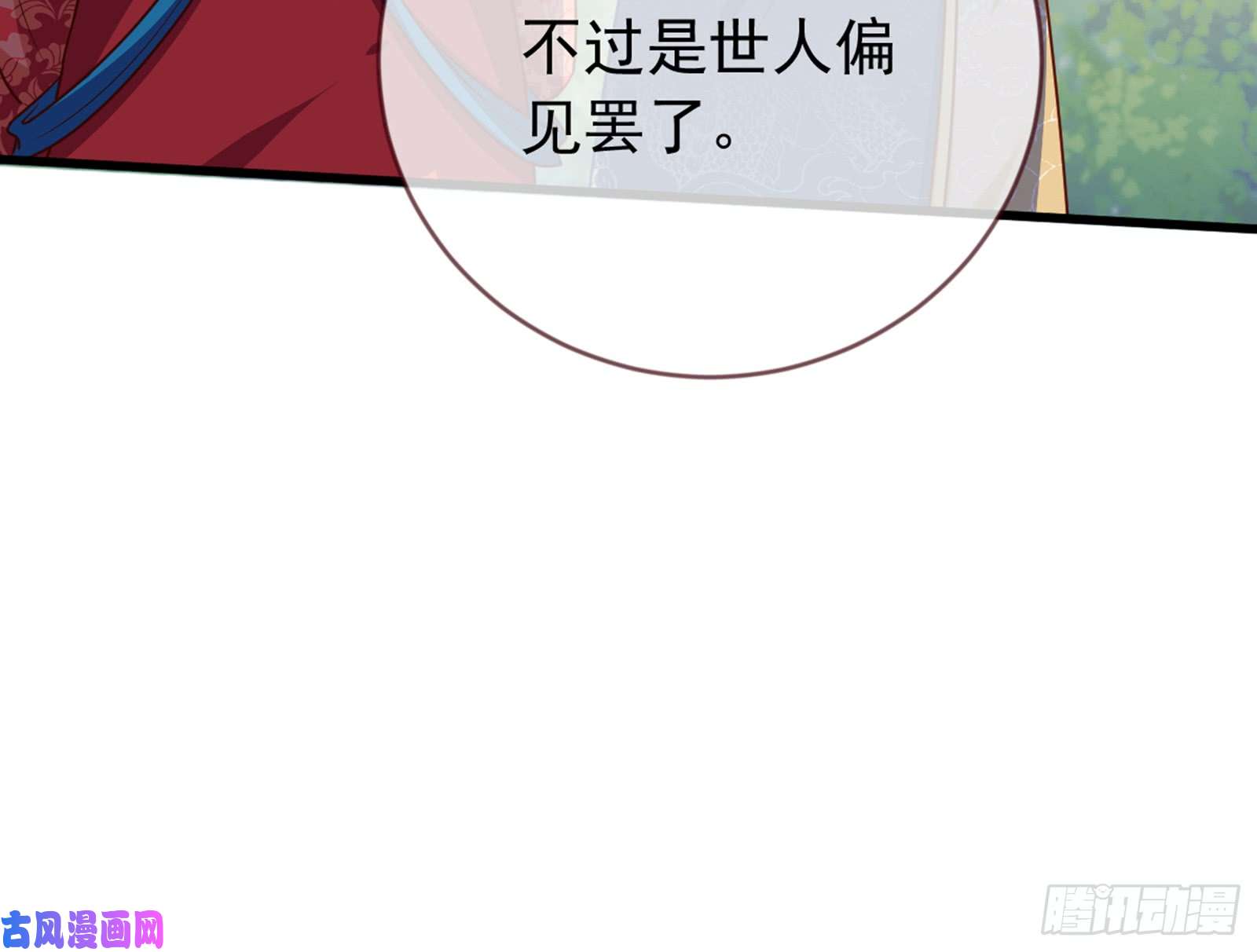 万渣朝凰娥皇女英