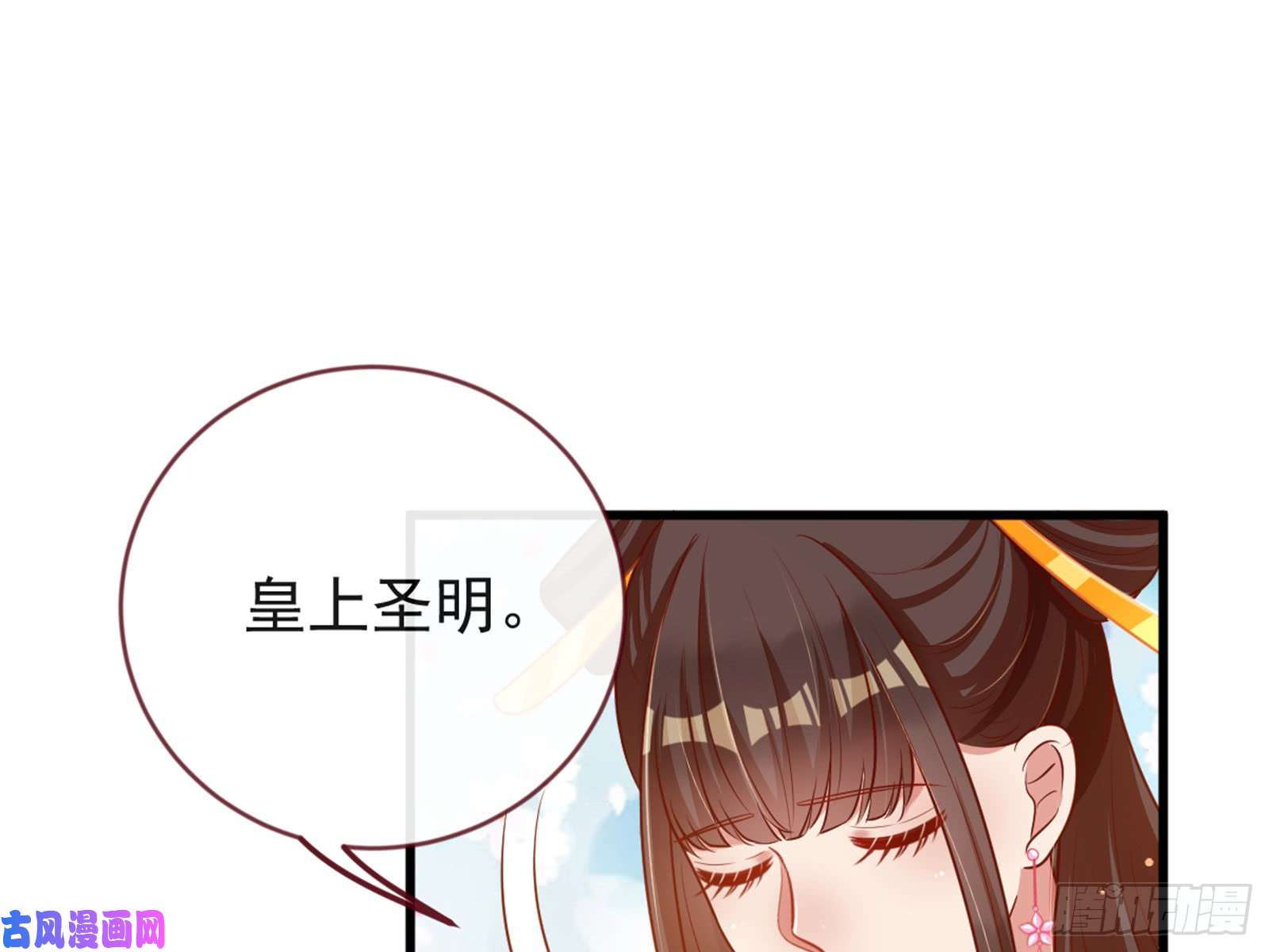 万渣朝凰娥皇女英