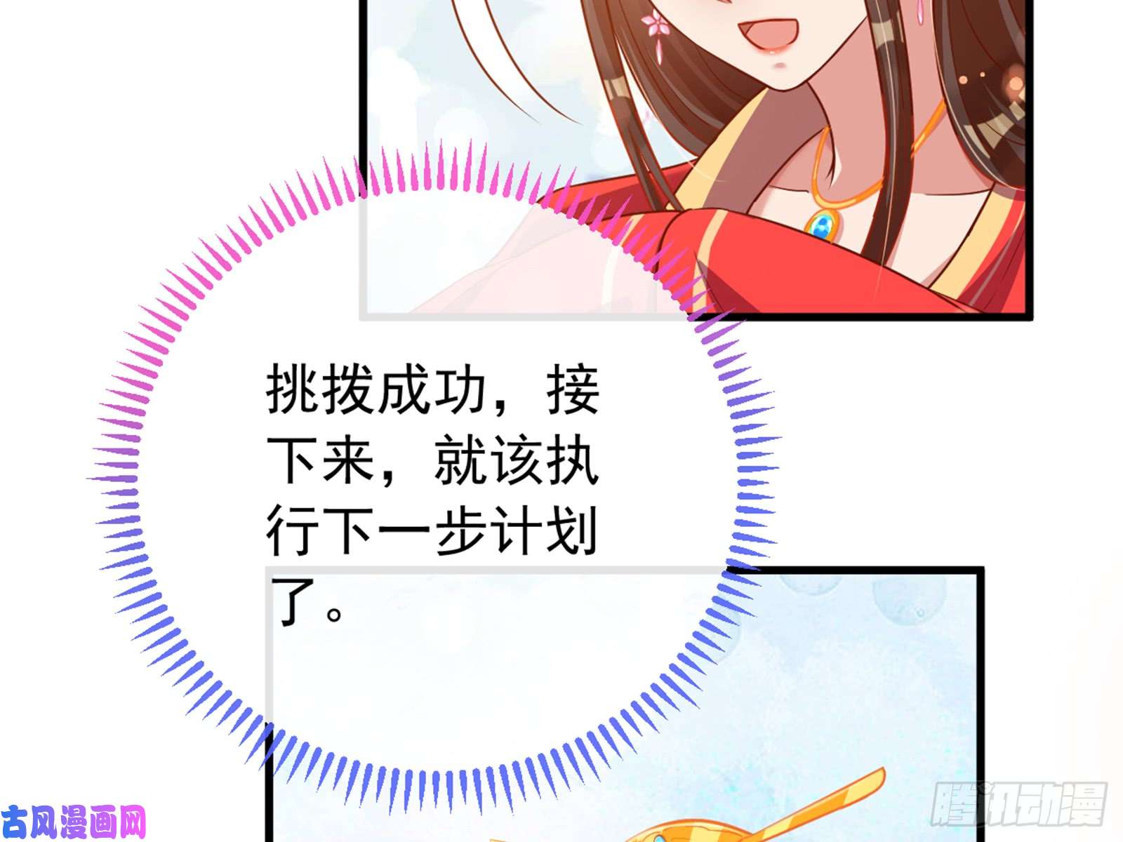 万渣朝凰娥皇女英
