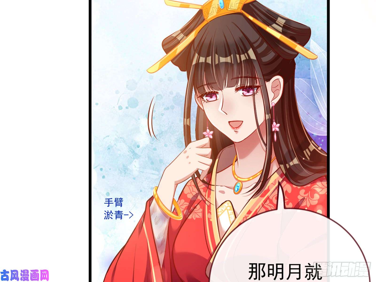 万渣朝凰娥皇女英