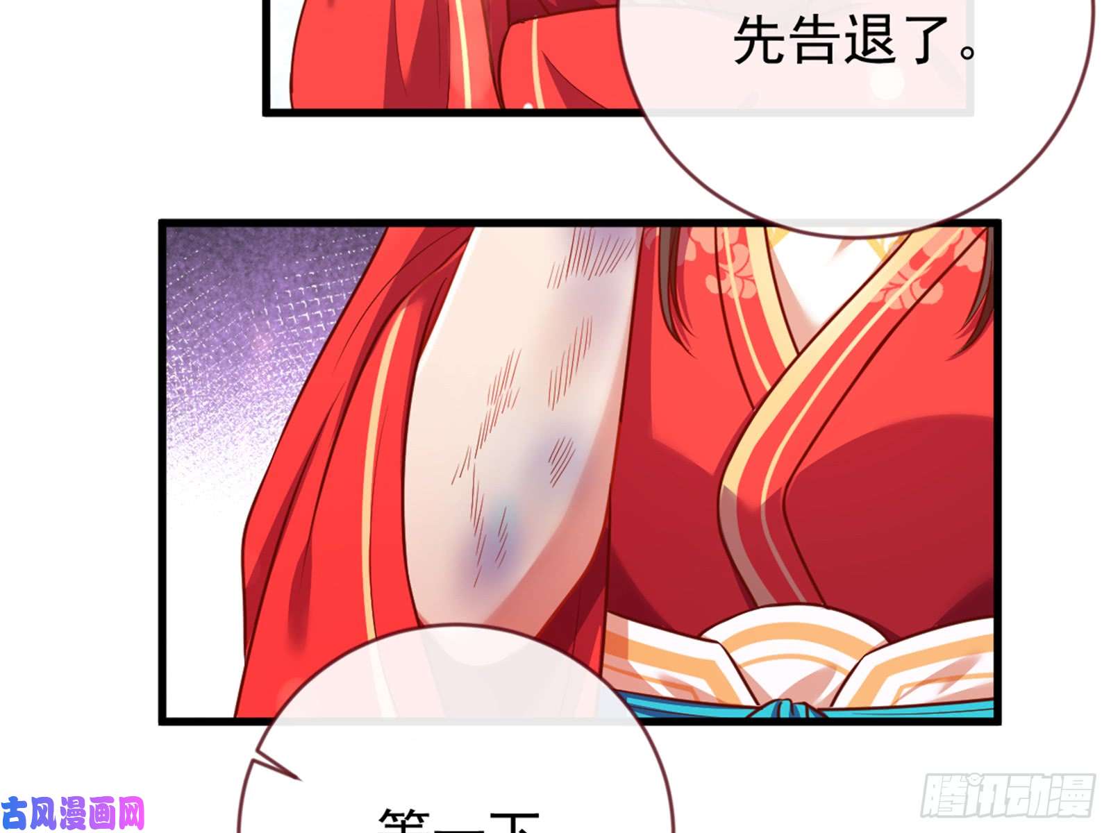 万渣朝凰娥皇女英