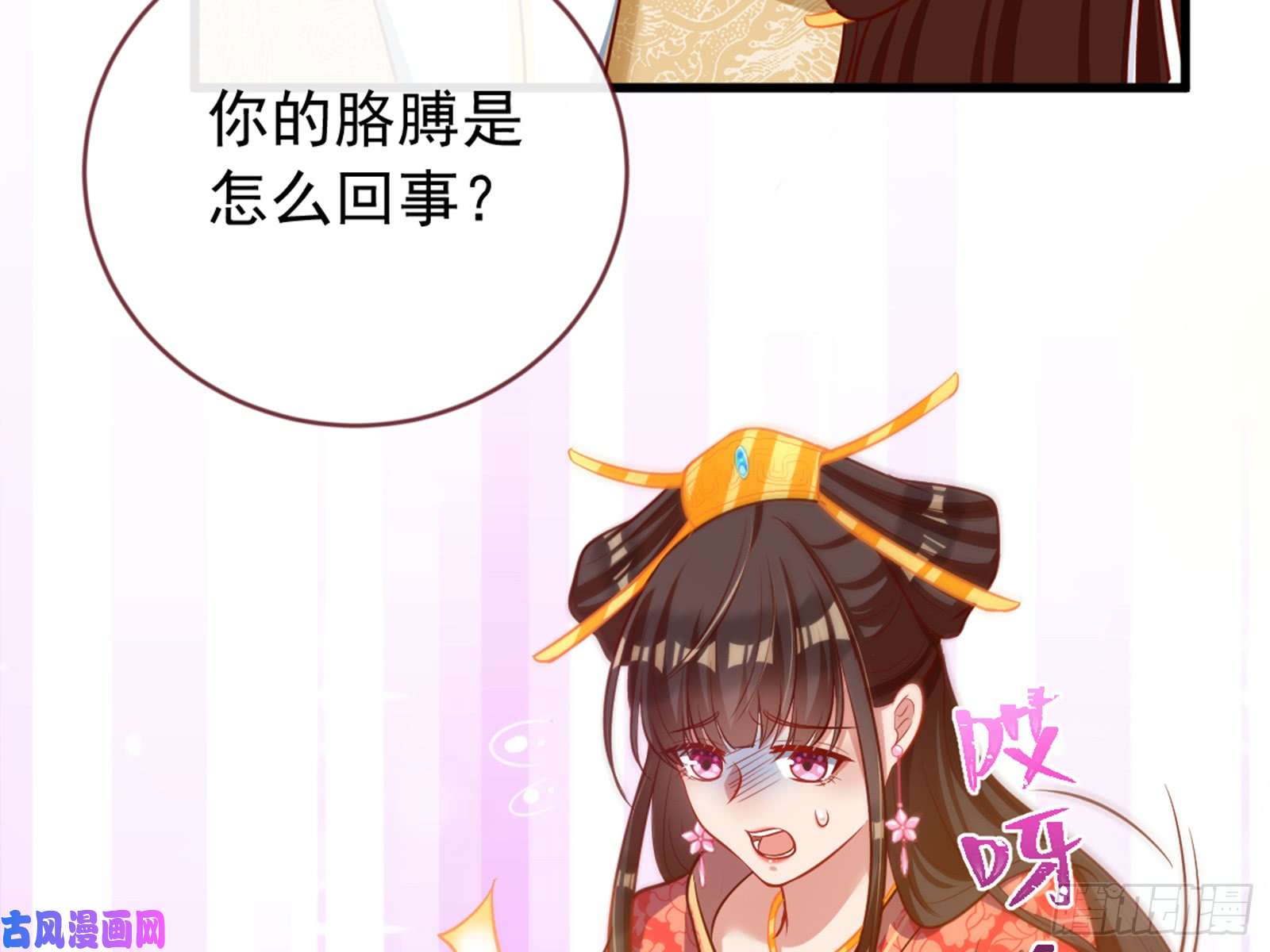 万渣朝凰娥皇女英