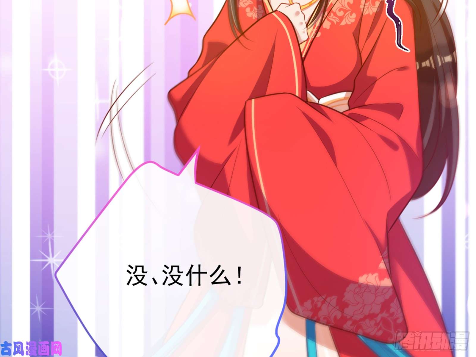 万渣朝凰娥皇女英