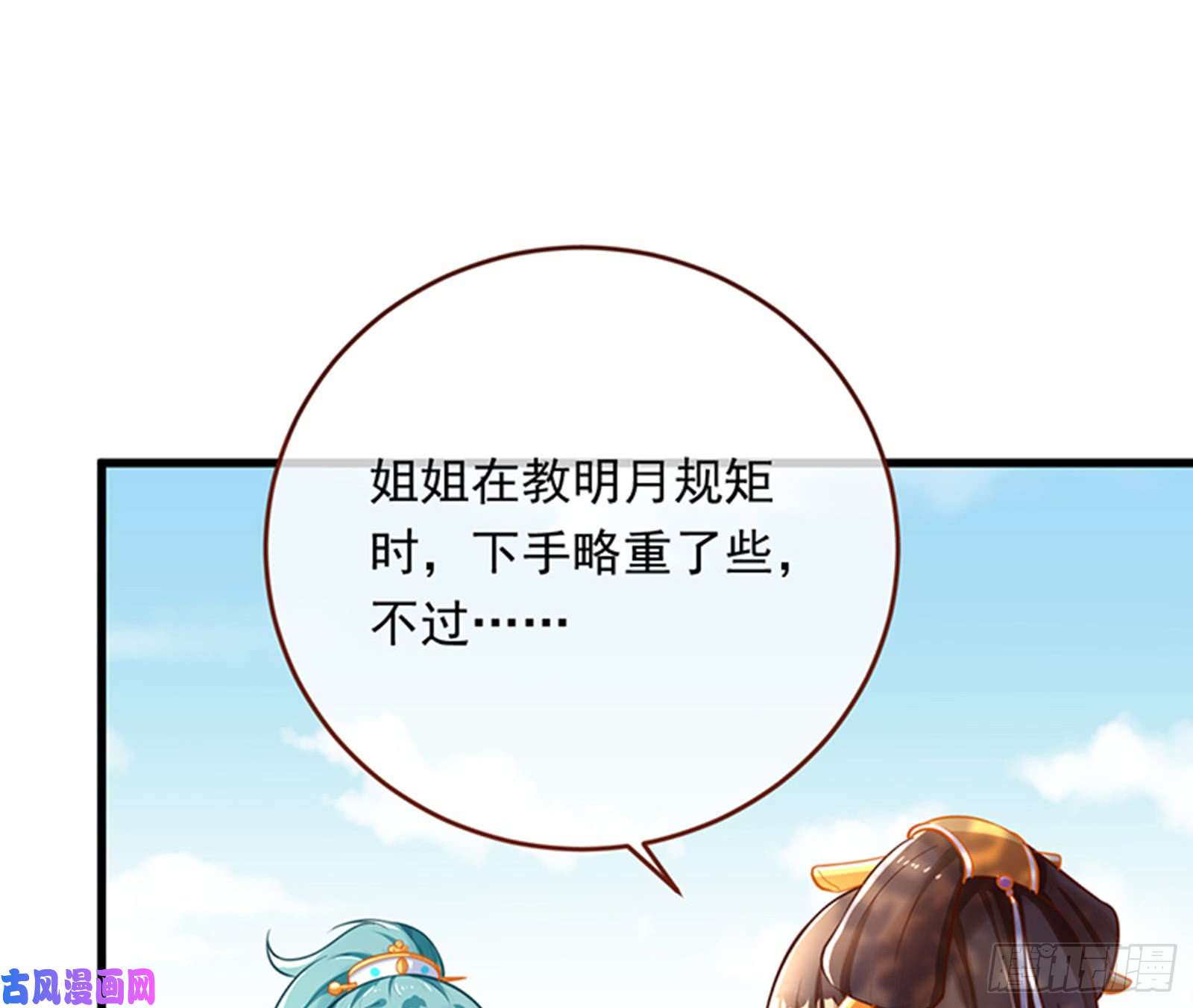 万渣朝凰娥皇女英
