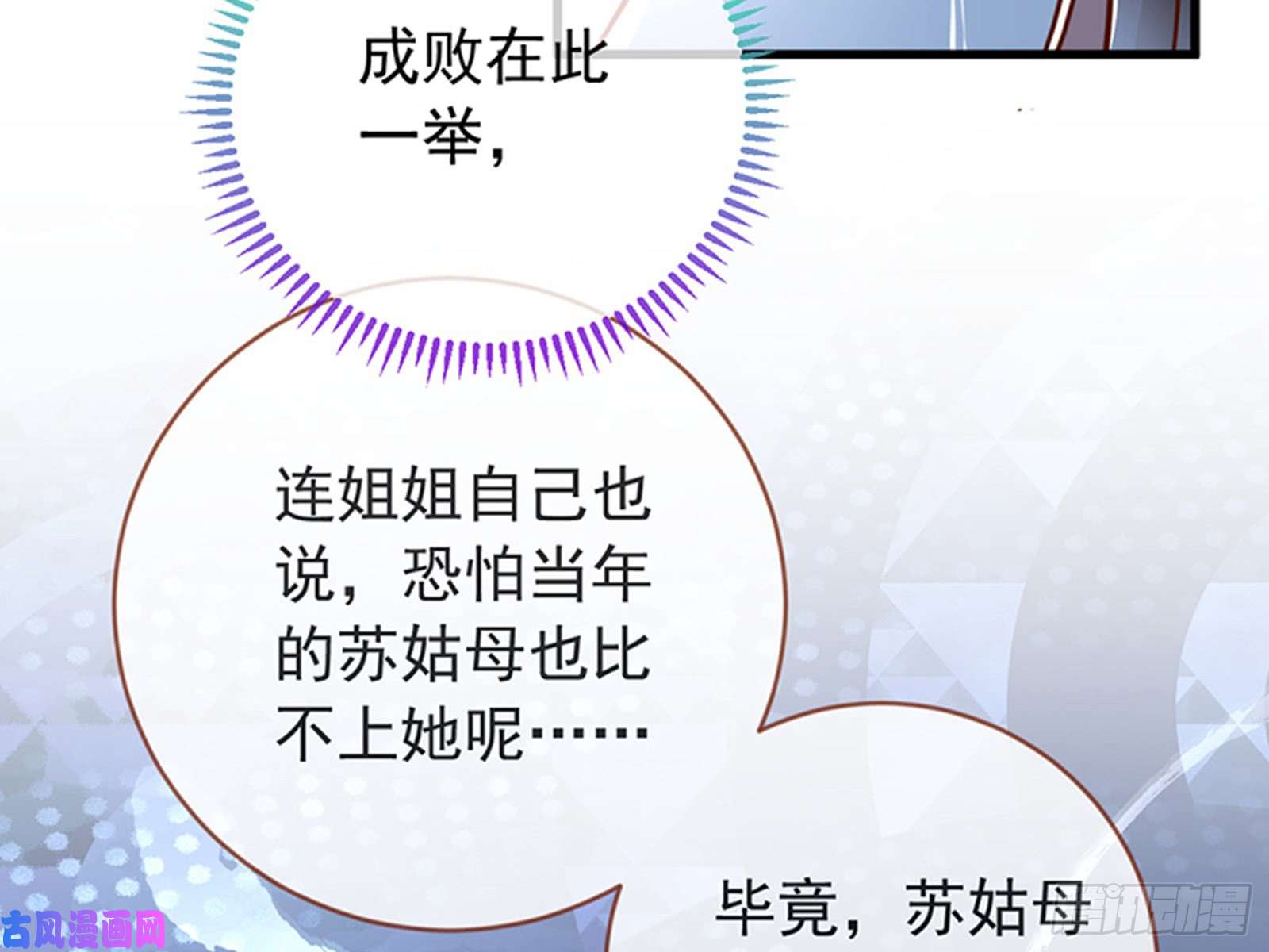 万渣朝凰娥皇女英