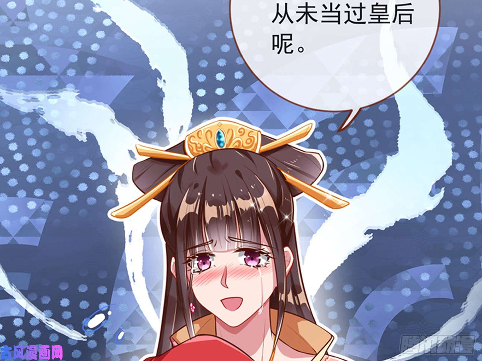 万渣朝凰娥皇女英