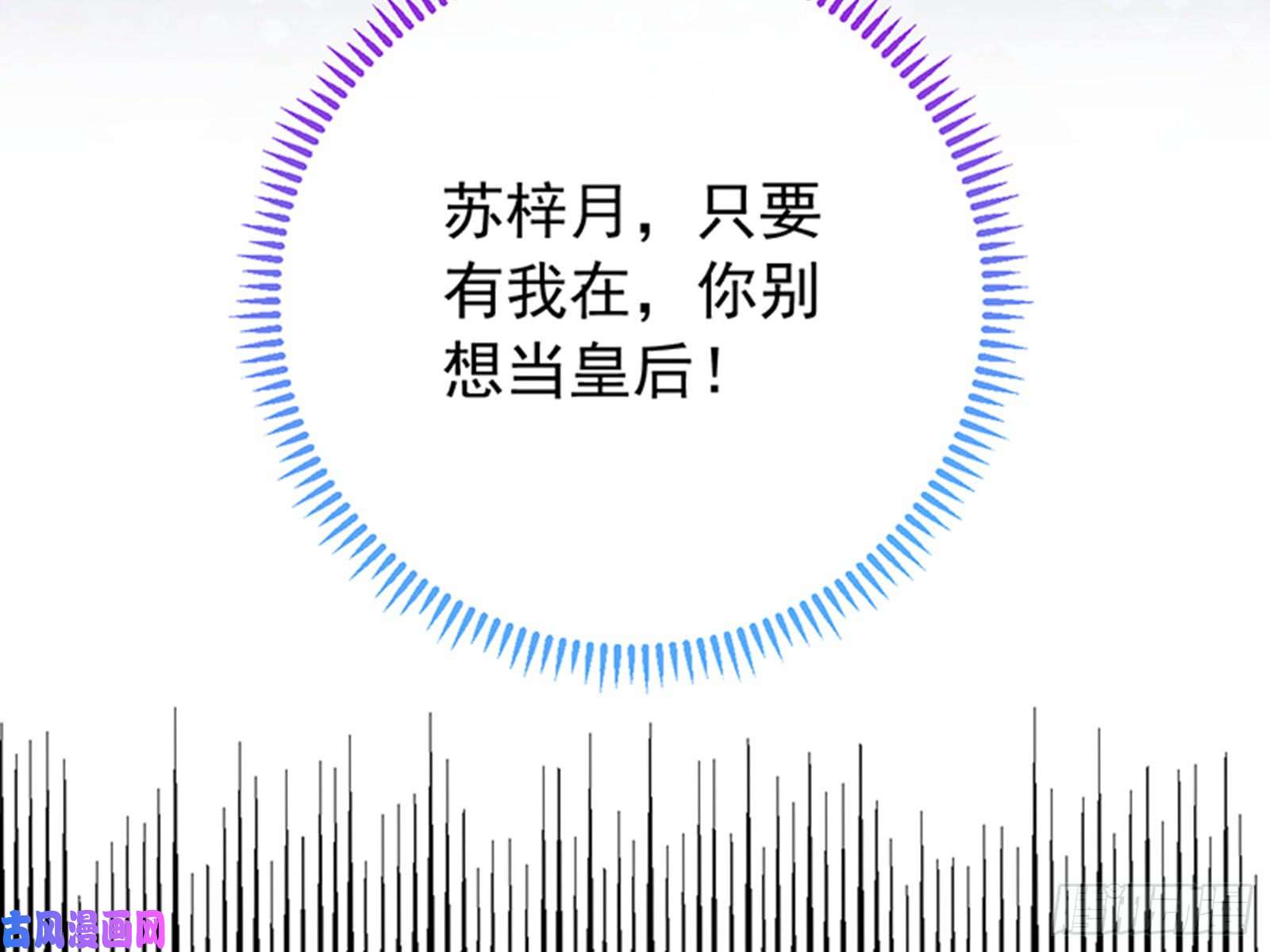万渣朝凰娥皇女英