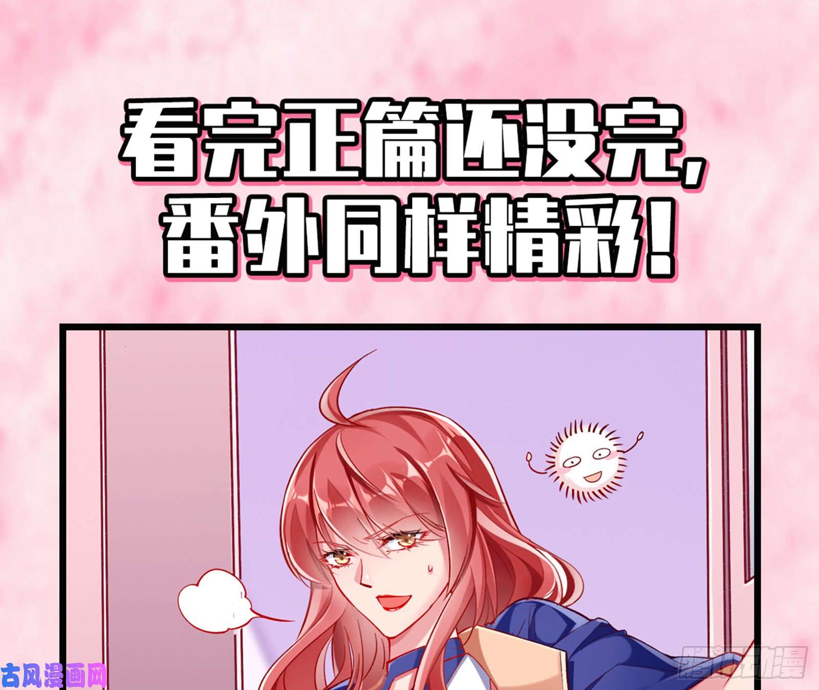 万渣朝凰娥皇女英
