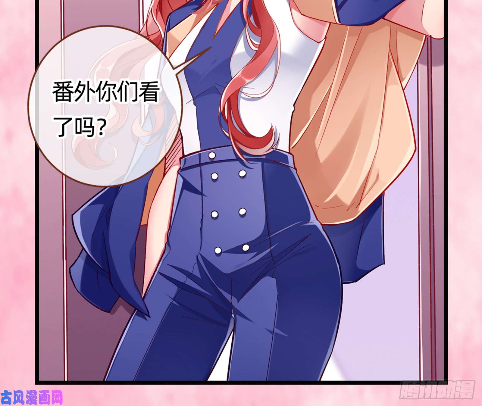 万渣朝凰娥皇女英