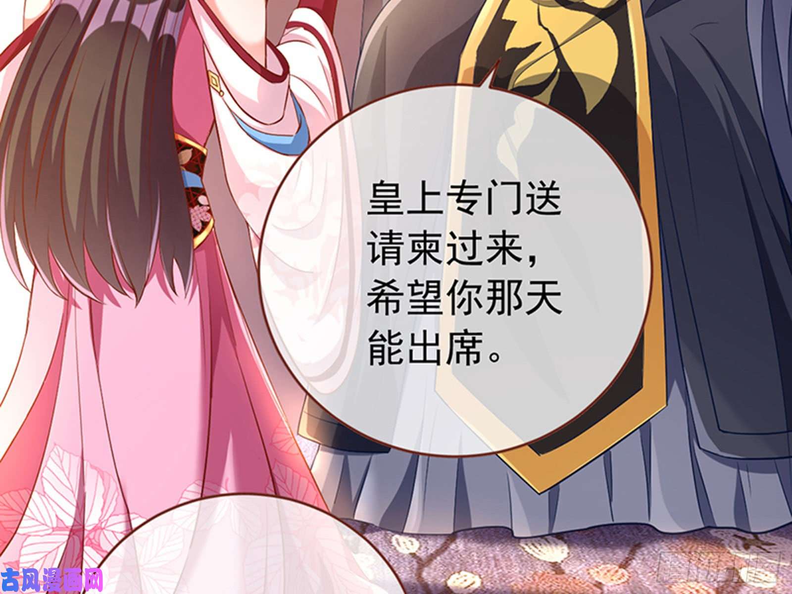万渣朝凰娥皇女英