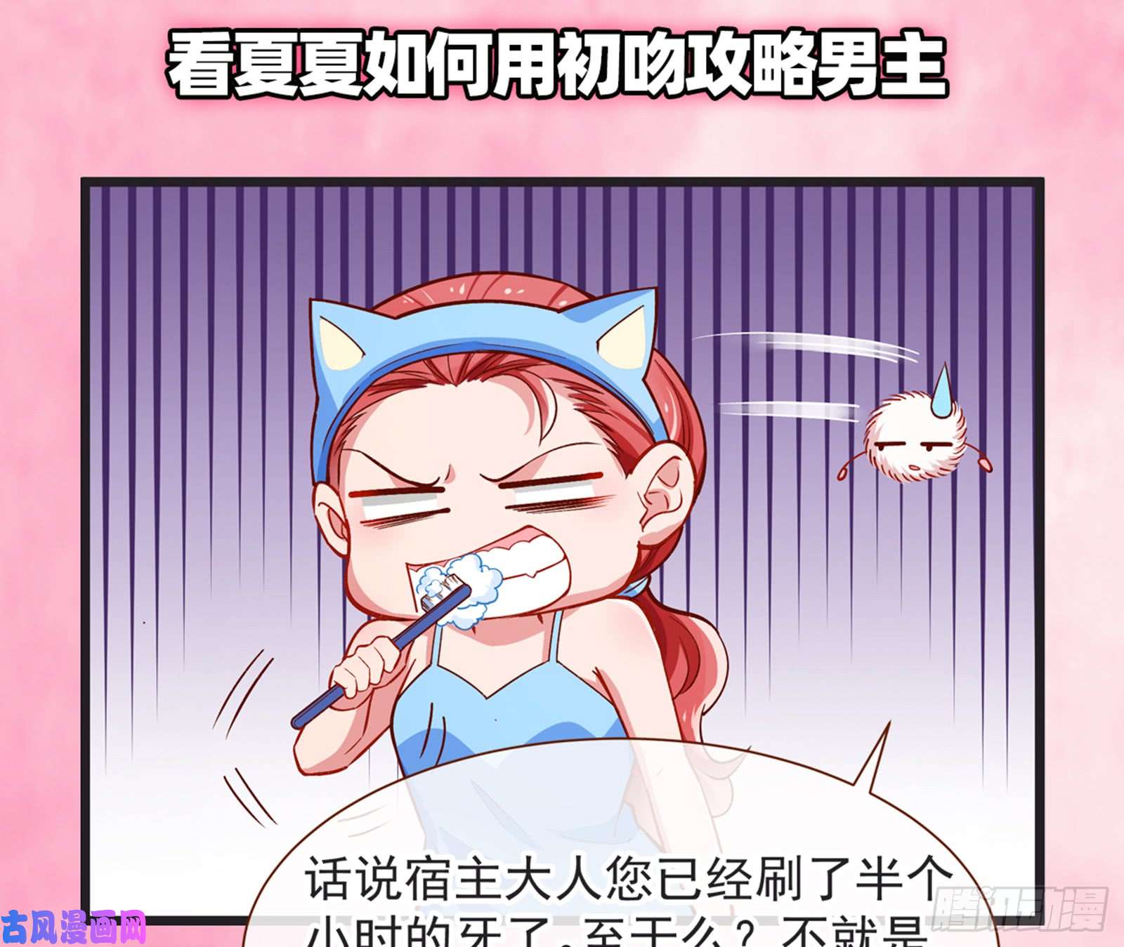 万渣朝凰娥皇女英