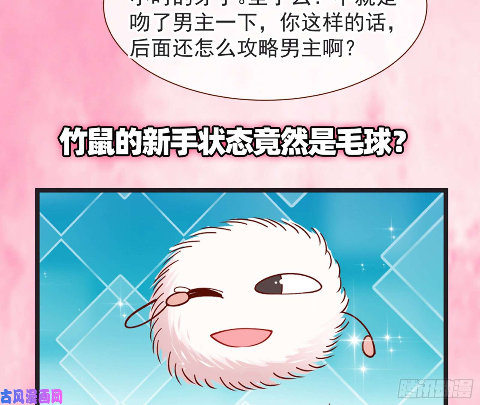 万渣朝凰娥皇女英