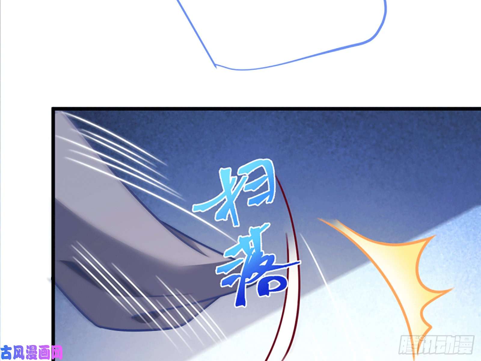 万渣朝凰祖母中毒
