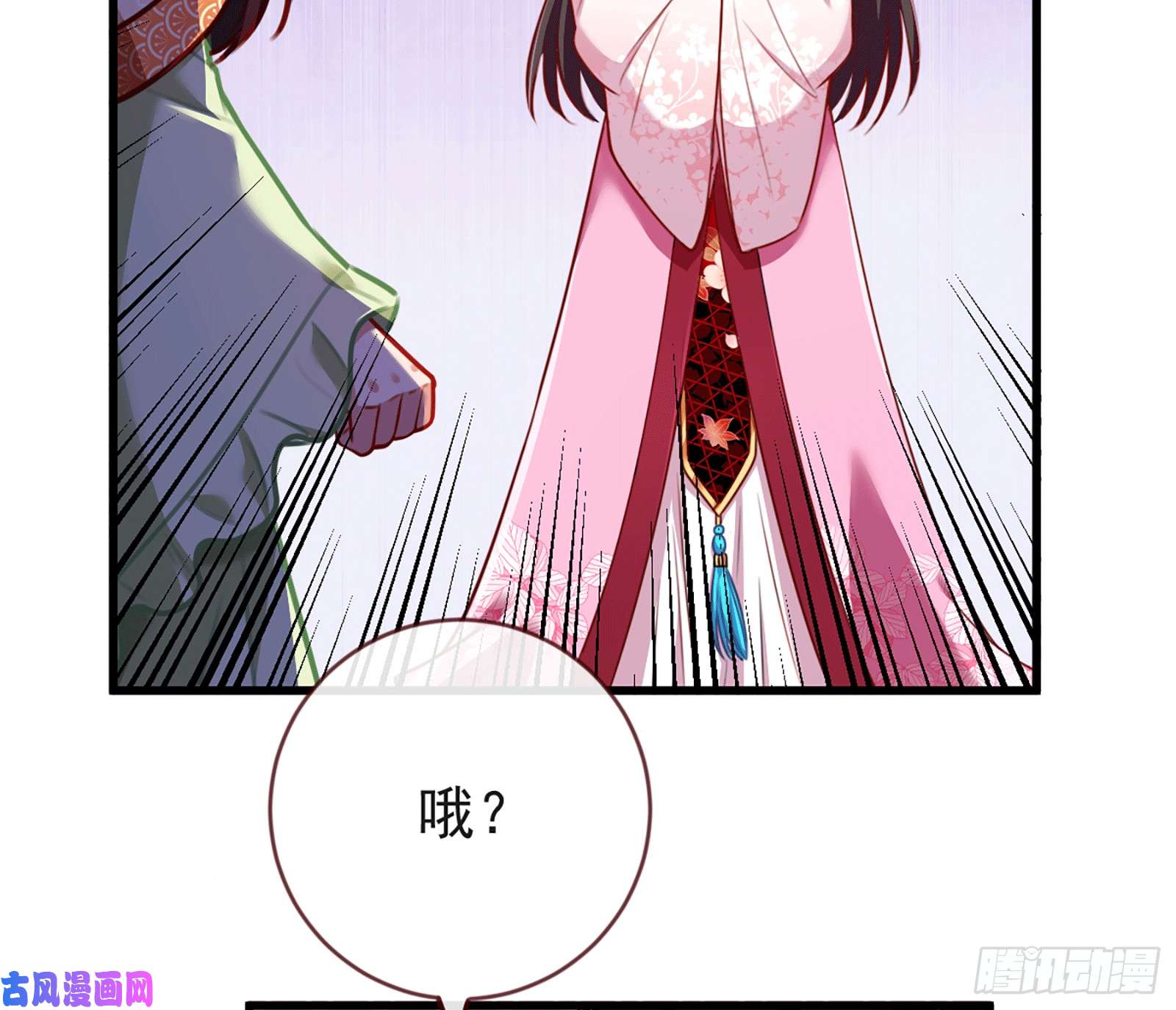 万渣朝凰祖母中毒