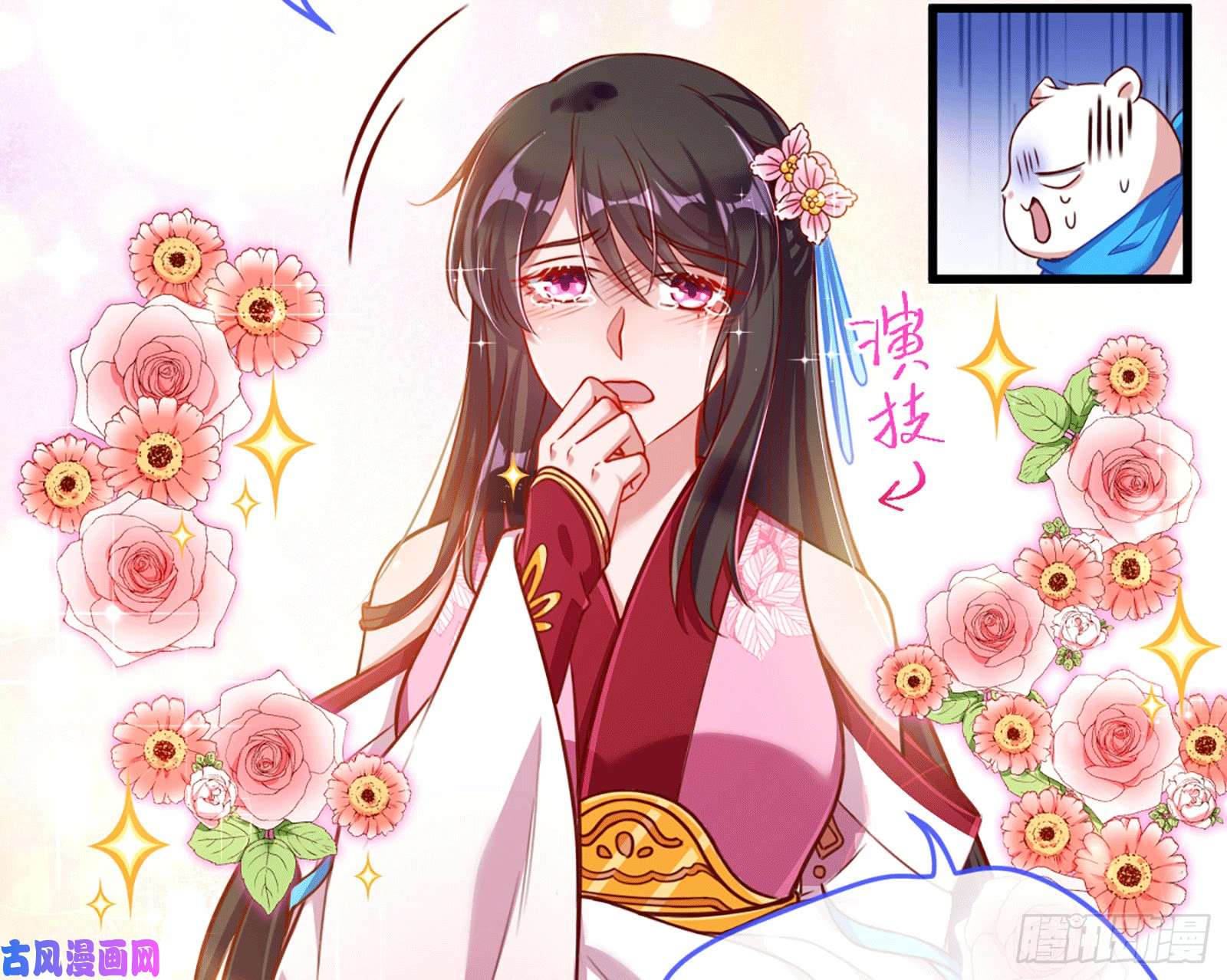 万渣朝凰祖母中毒