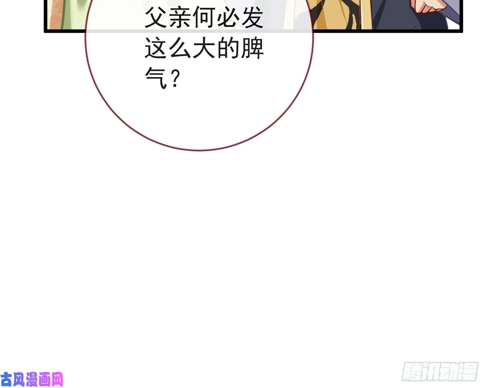 万渣朝凰祖母中毒