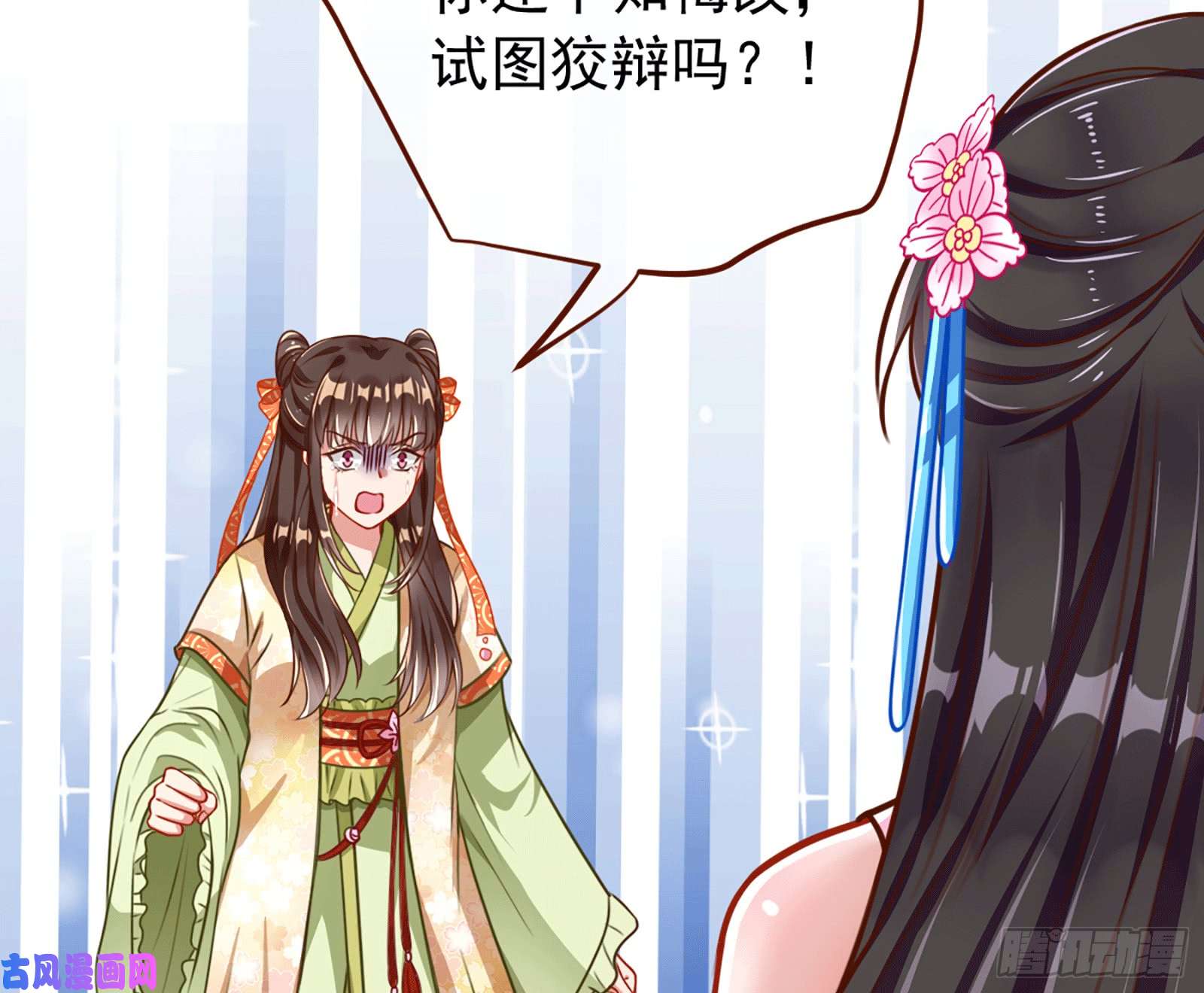 万渣朝凰祖母中毒
