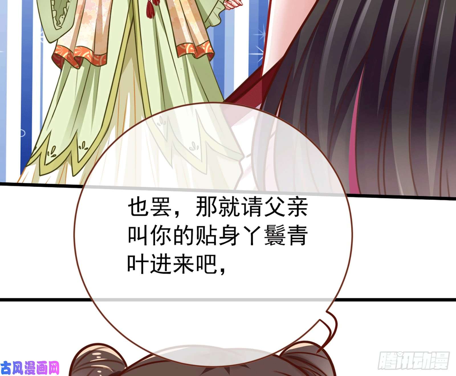 万渣朝凰祖母中毒