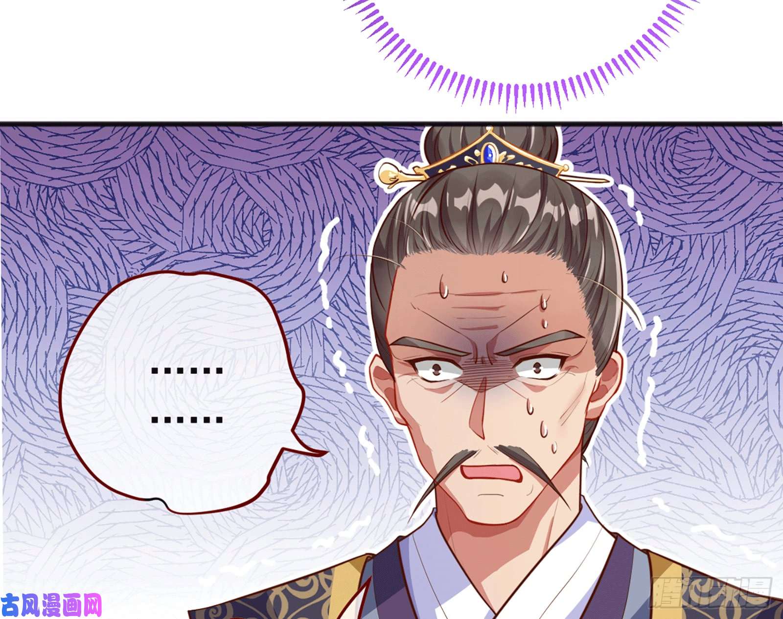 万渣朝凰祖母中毒