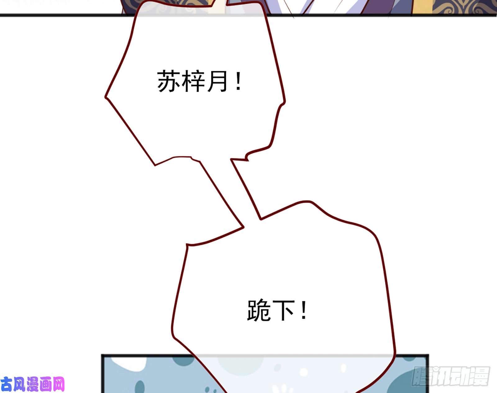 万渣朝凰祖母中毒