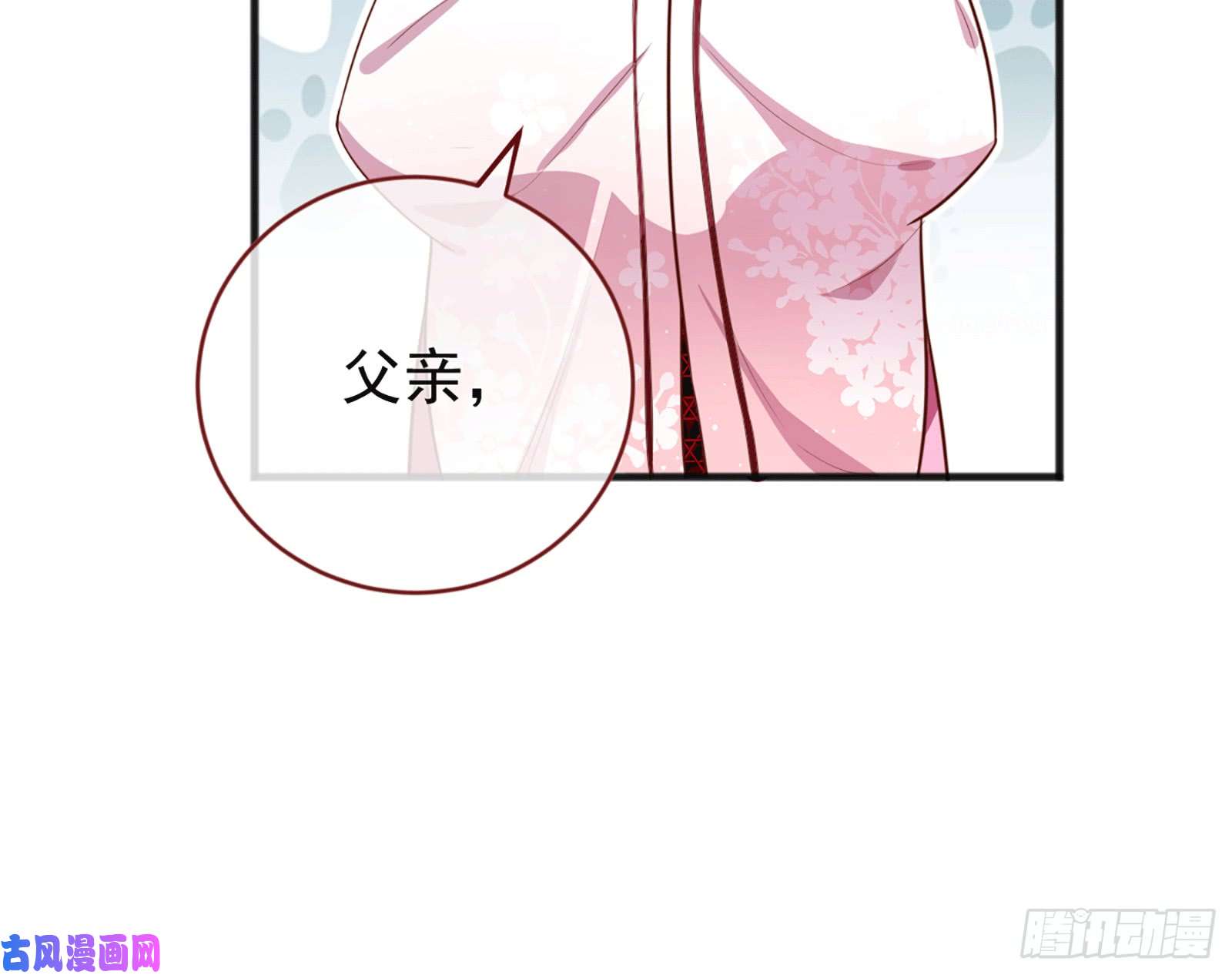 万渣朝凰祖母中毒