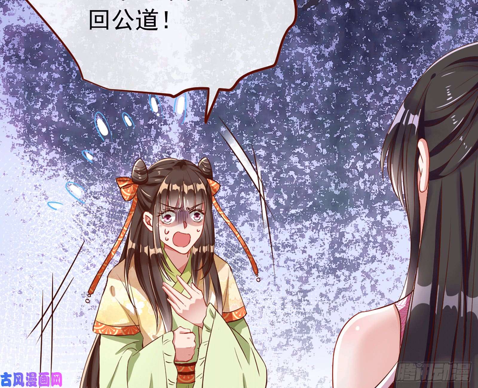万渣朝凰祖母中毒