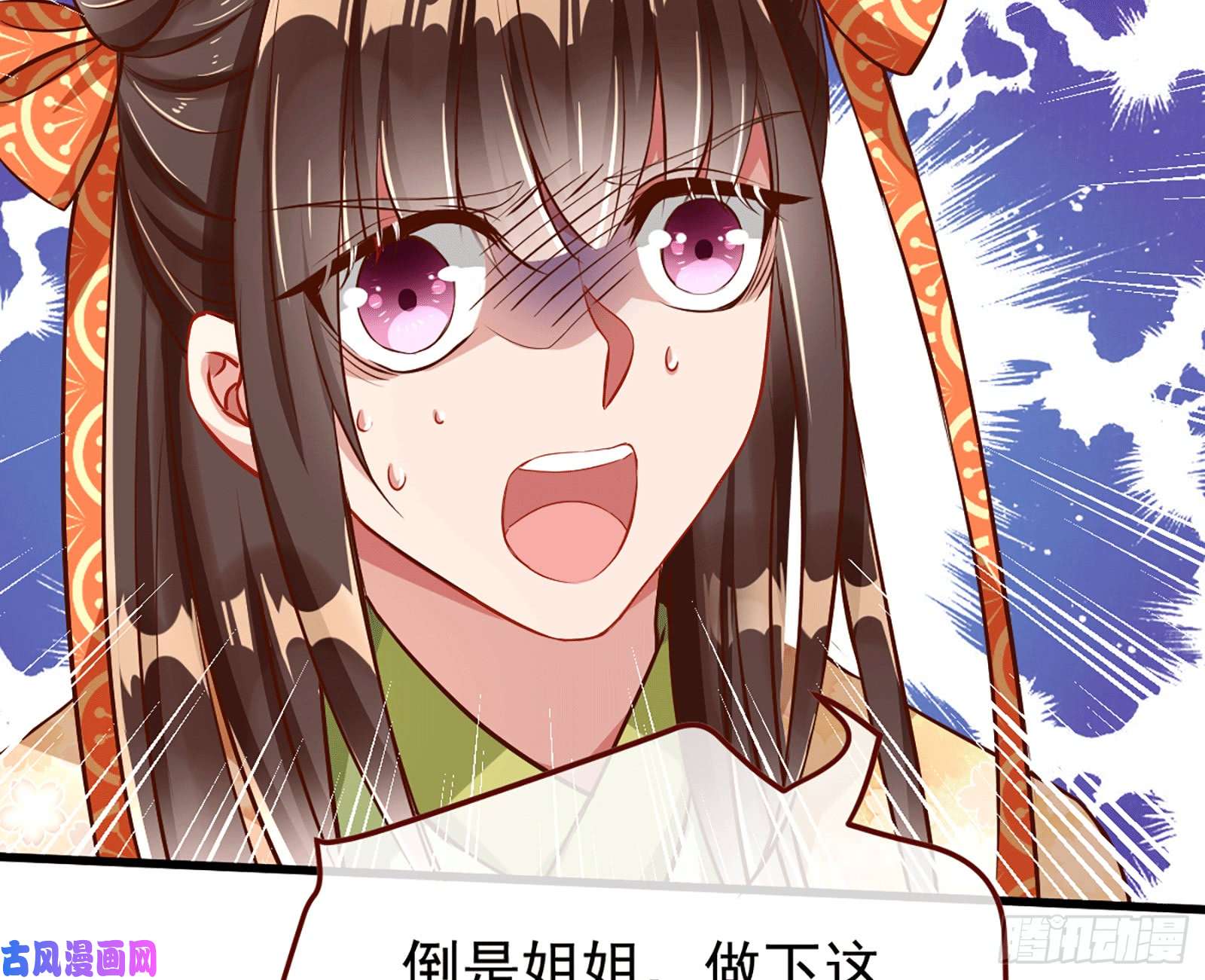 万渣朝凰祖母中毒