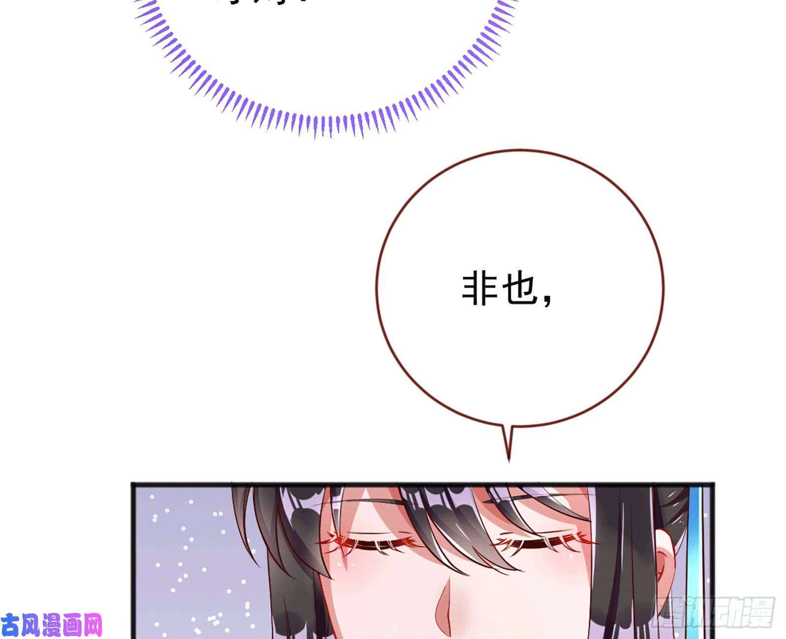 万渣朝凰祖母中毒