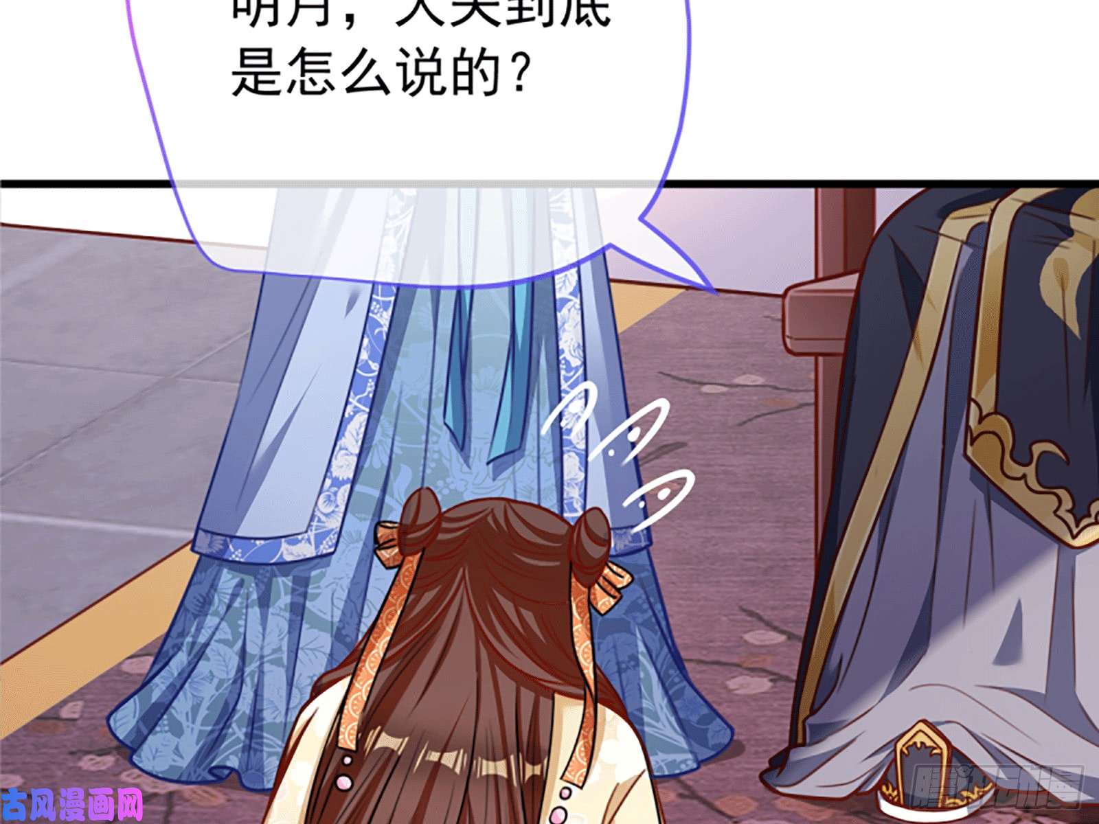 万渣朝凰祖母中毒