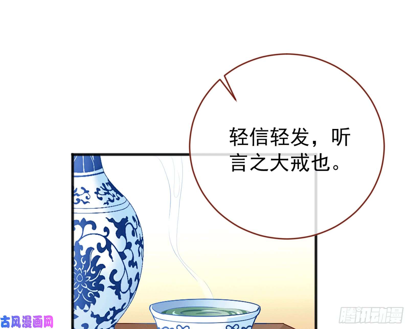 万渣朝凰祖母中毒