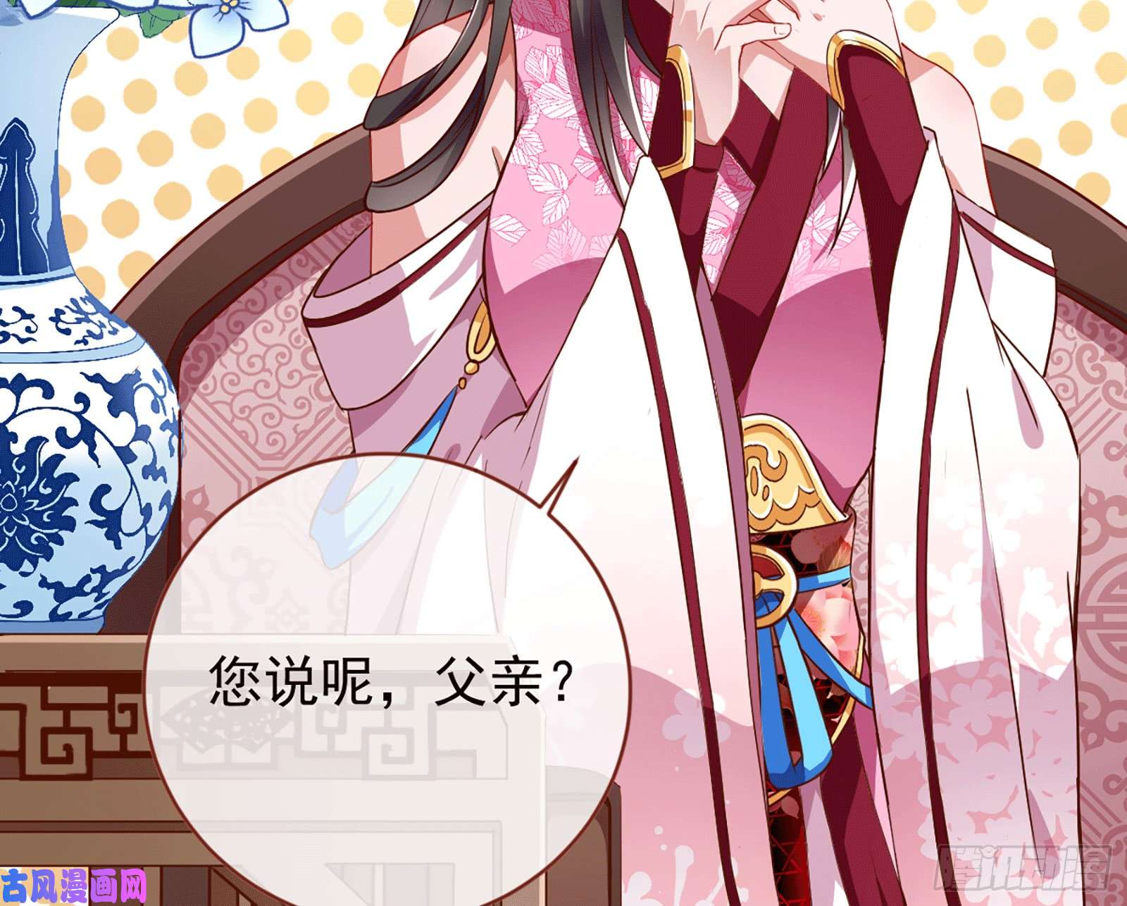 万渣朝凰祖母中毒
