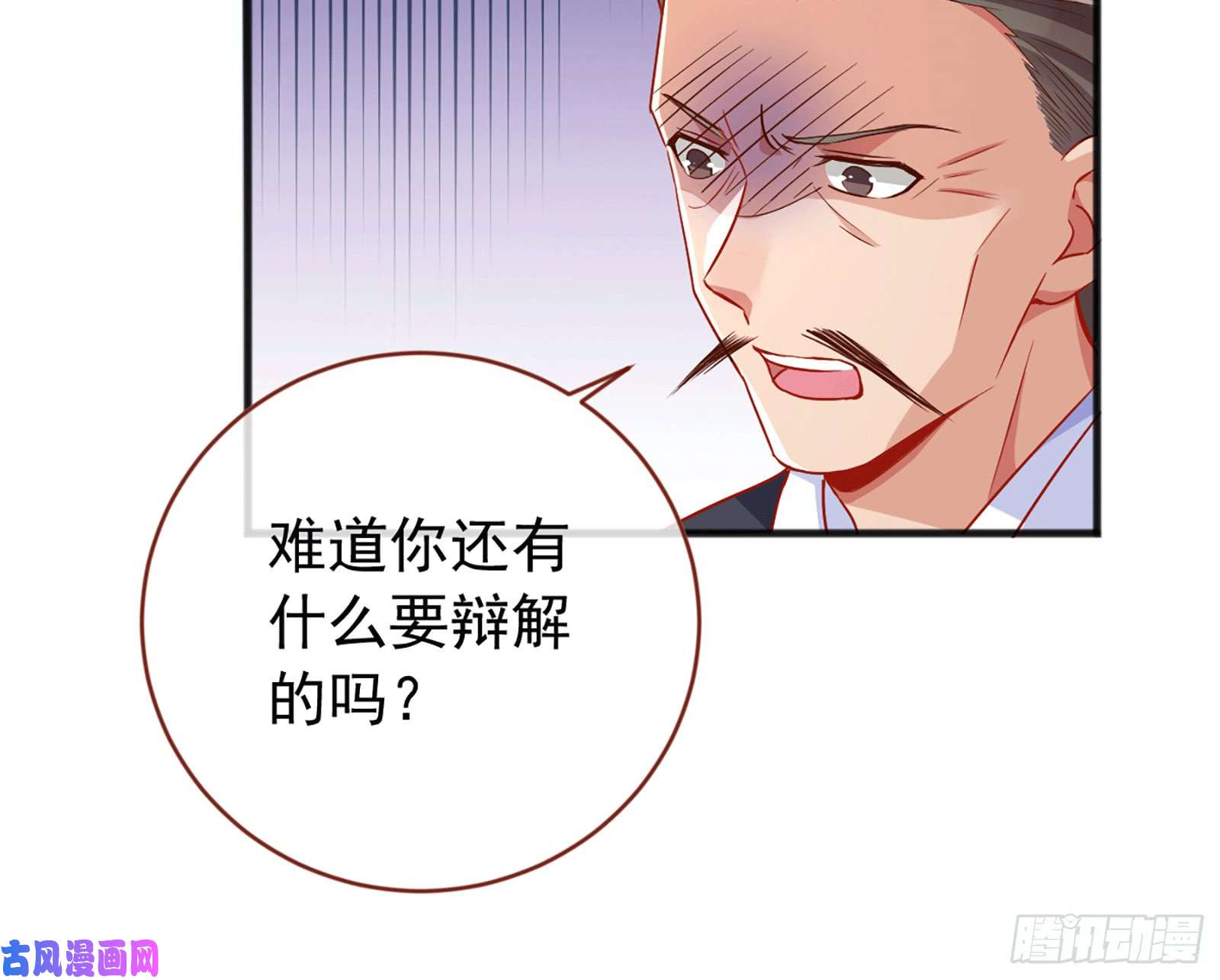 万渣朝凰祖母中毒