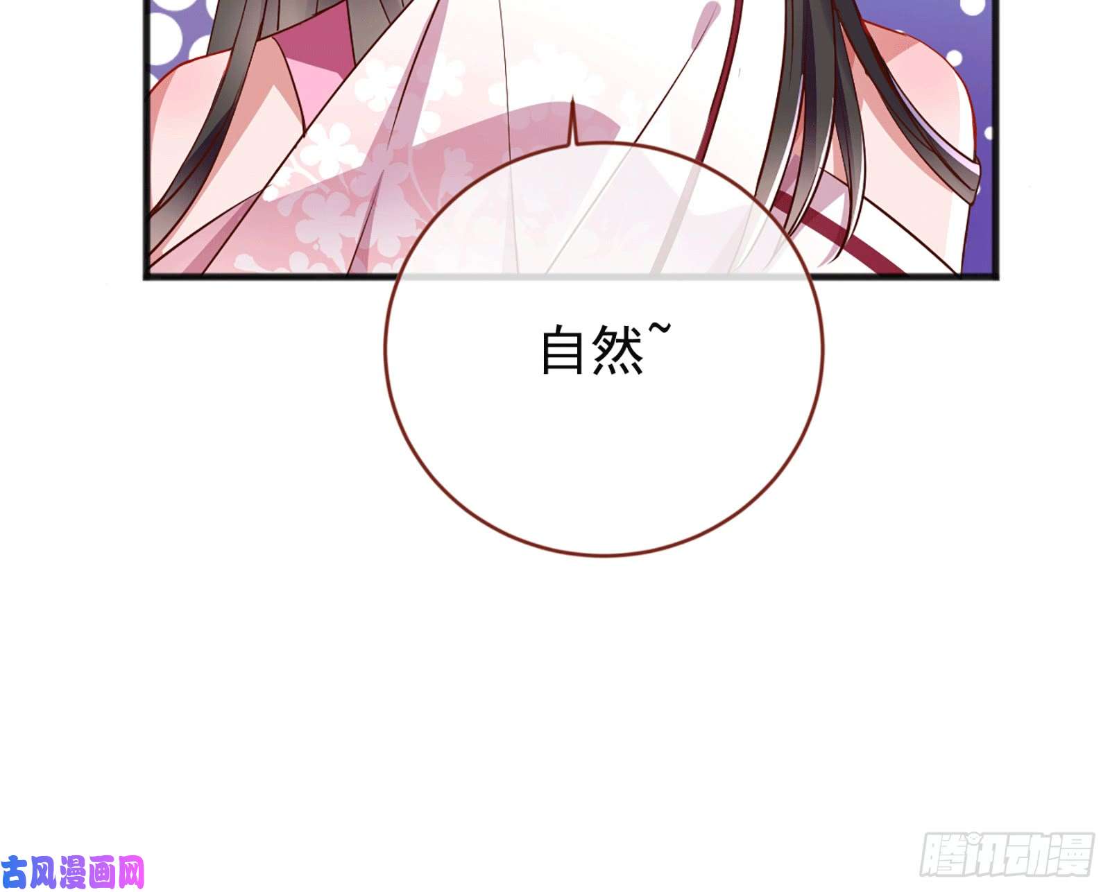 万渣朝凰祖母中毒