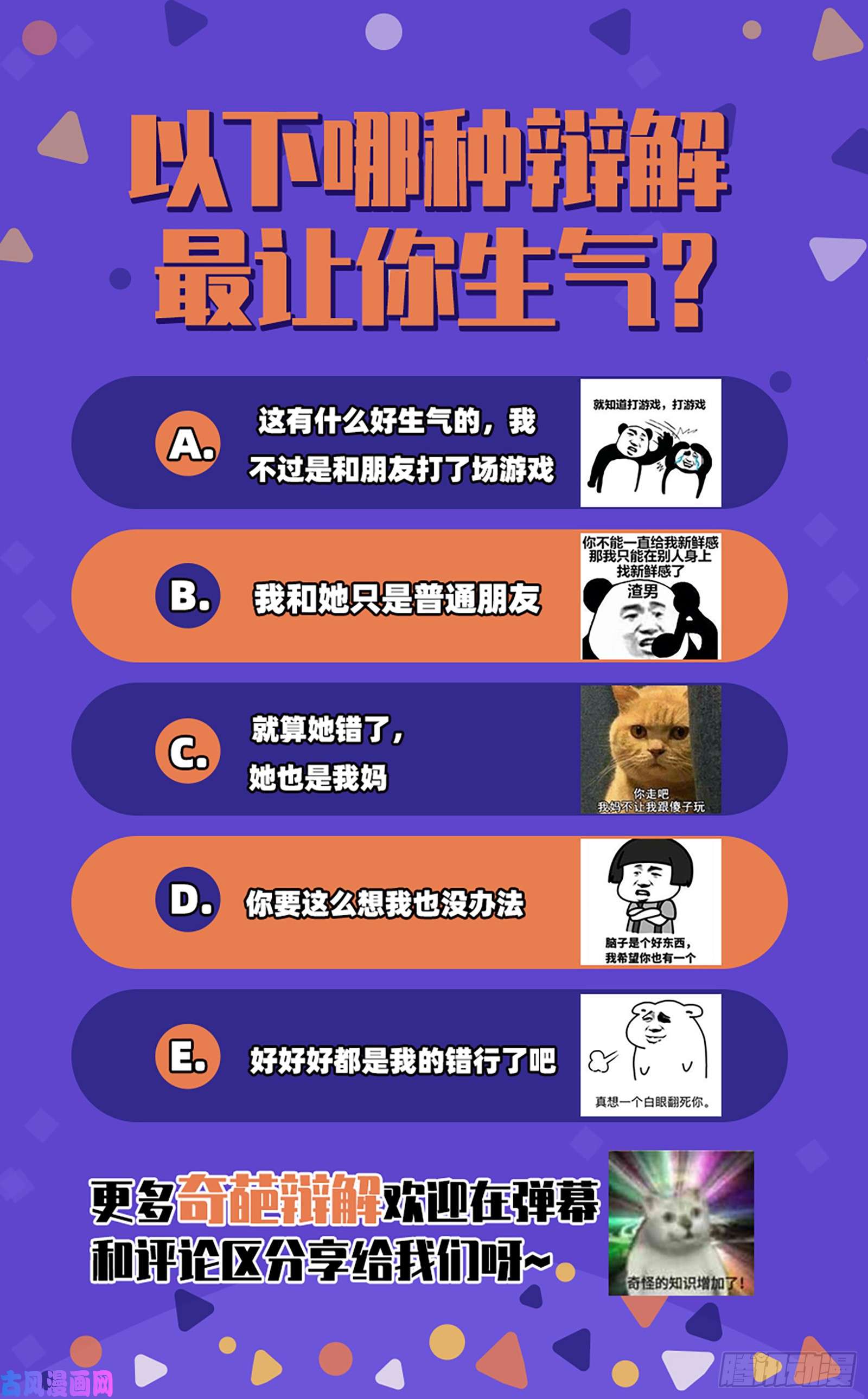 万渣朝凰祖母中毒