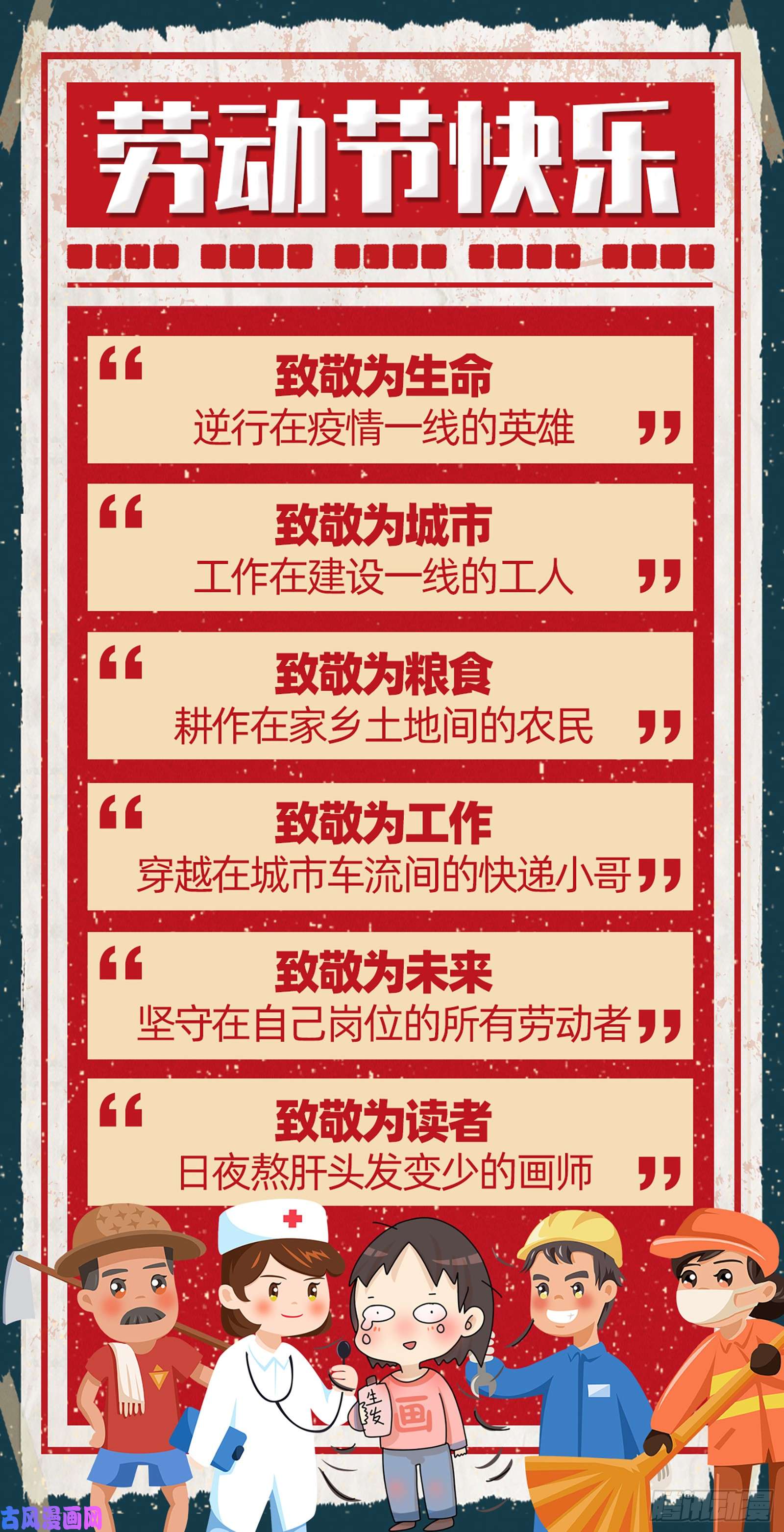 万渣朝凰祖母中毒