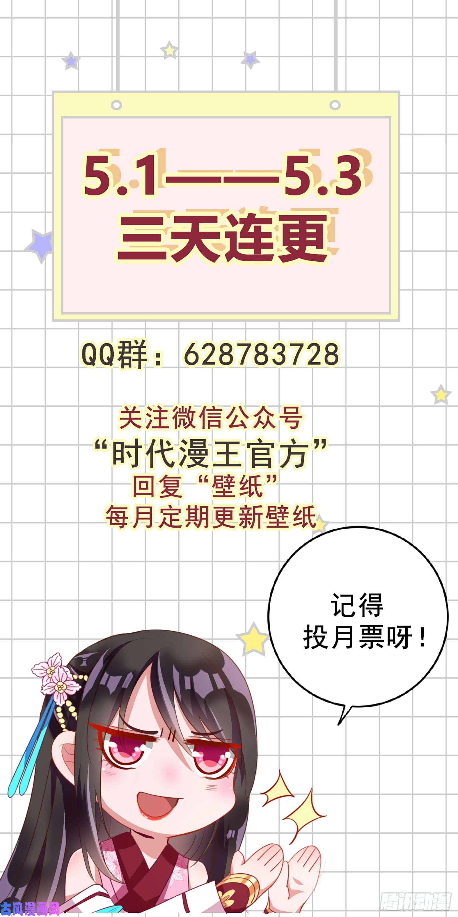 万渣朝凰祖母中毒