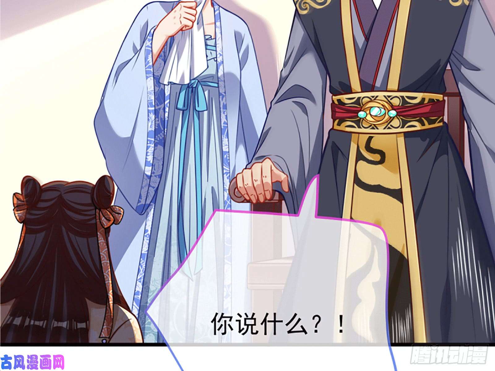 万渣朝凰祖母中毒