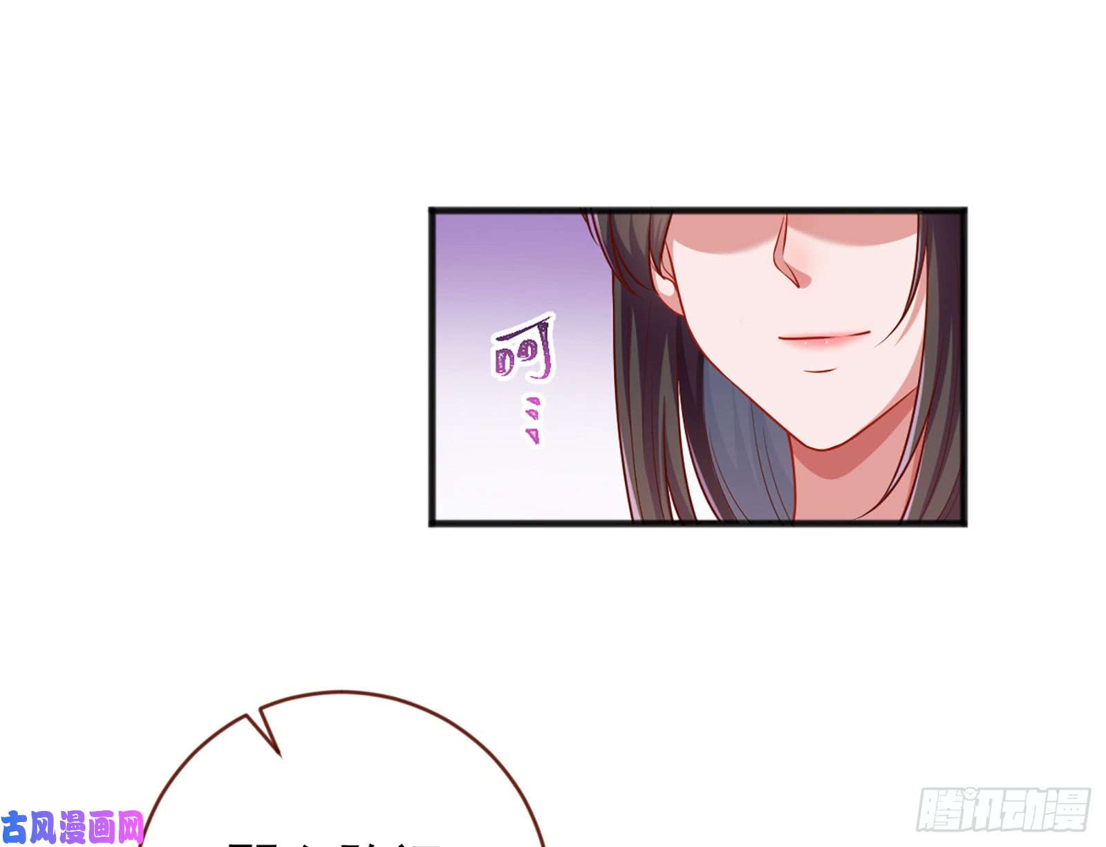 万渣朝凰断尾求生