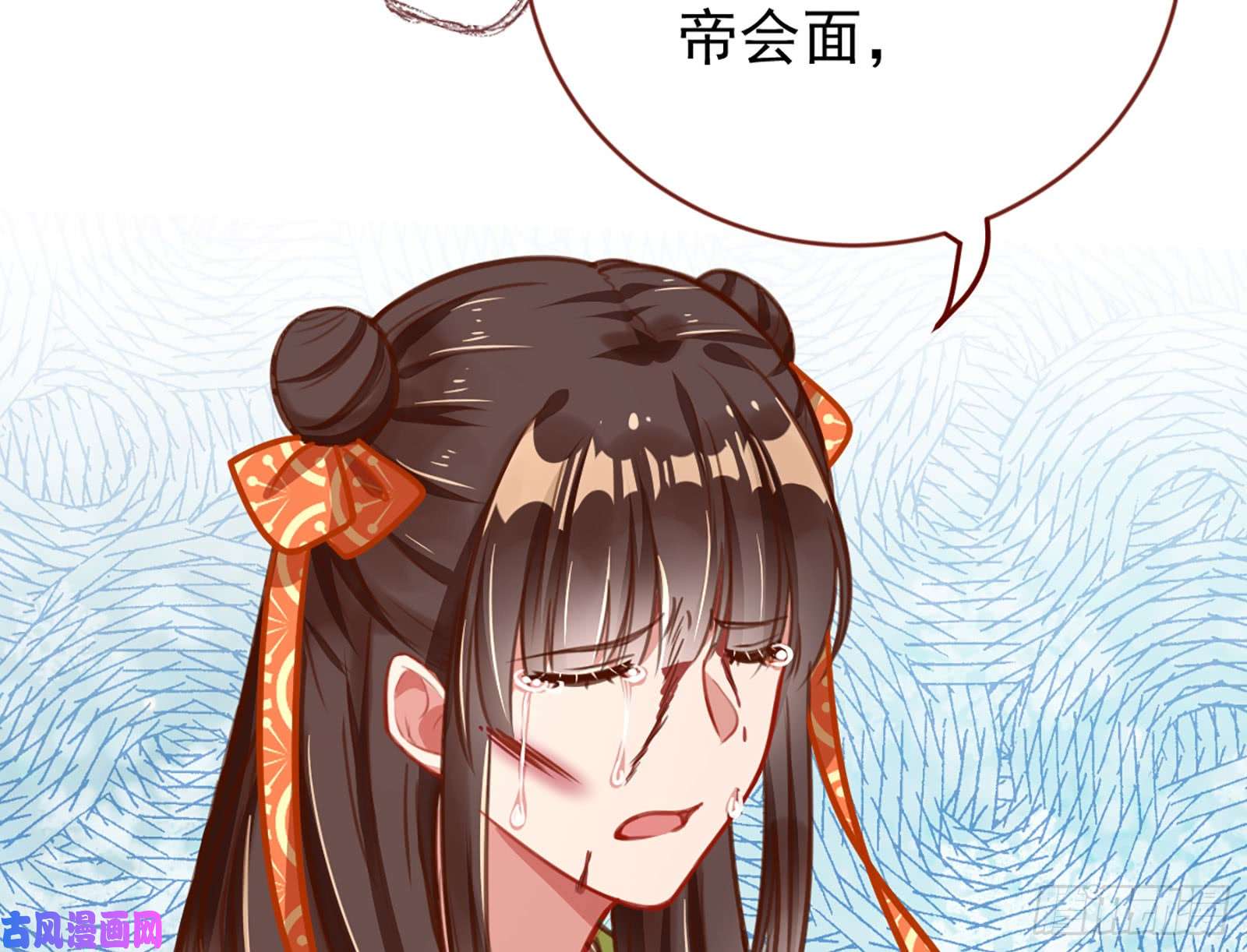 万渣朝凰断尾求生