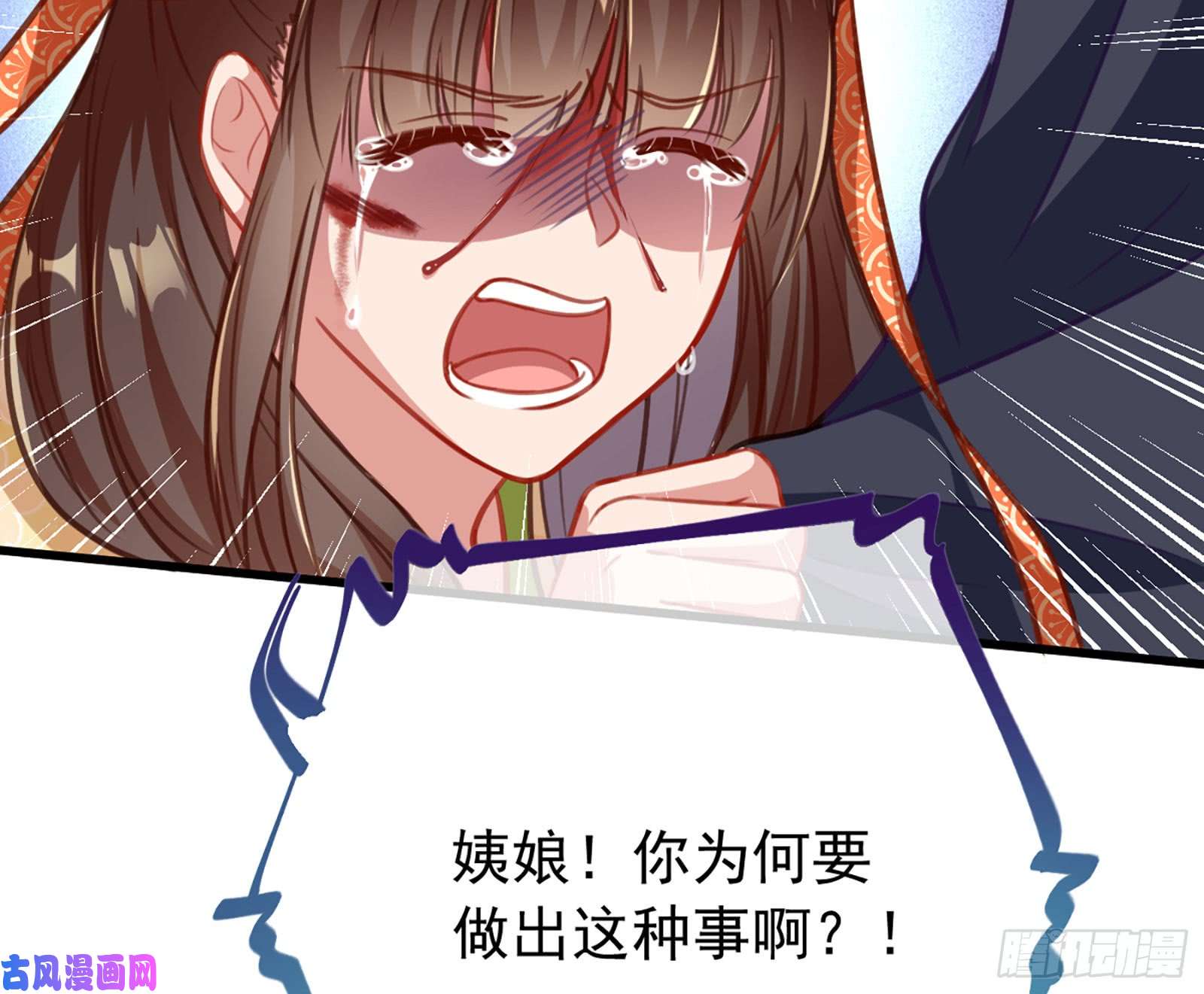 万渣朝凰断尾求生