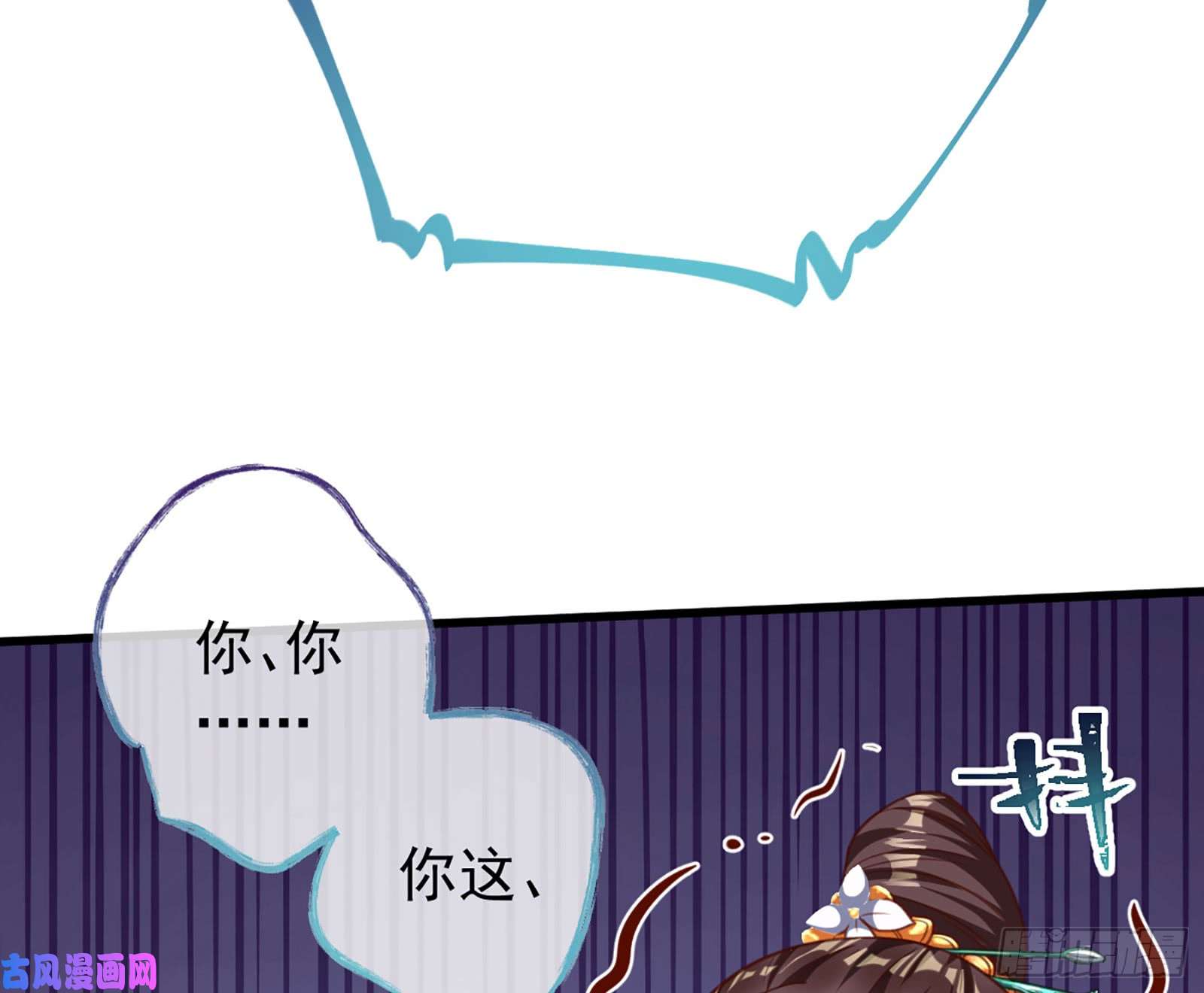 万渣朝凰断尾求生