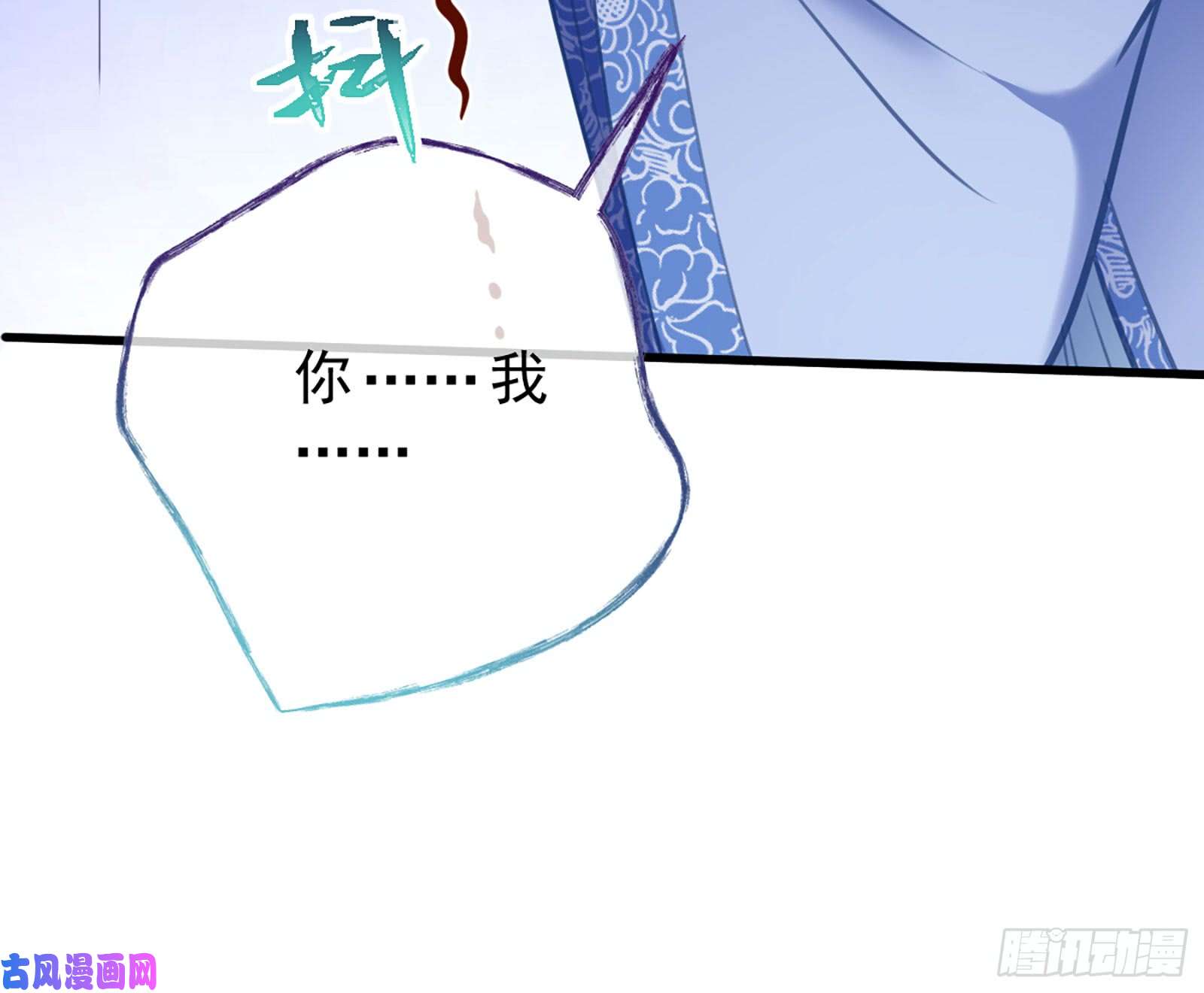 万渣朝凰断尾求生
